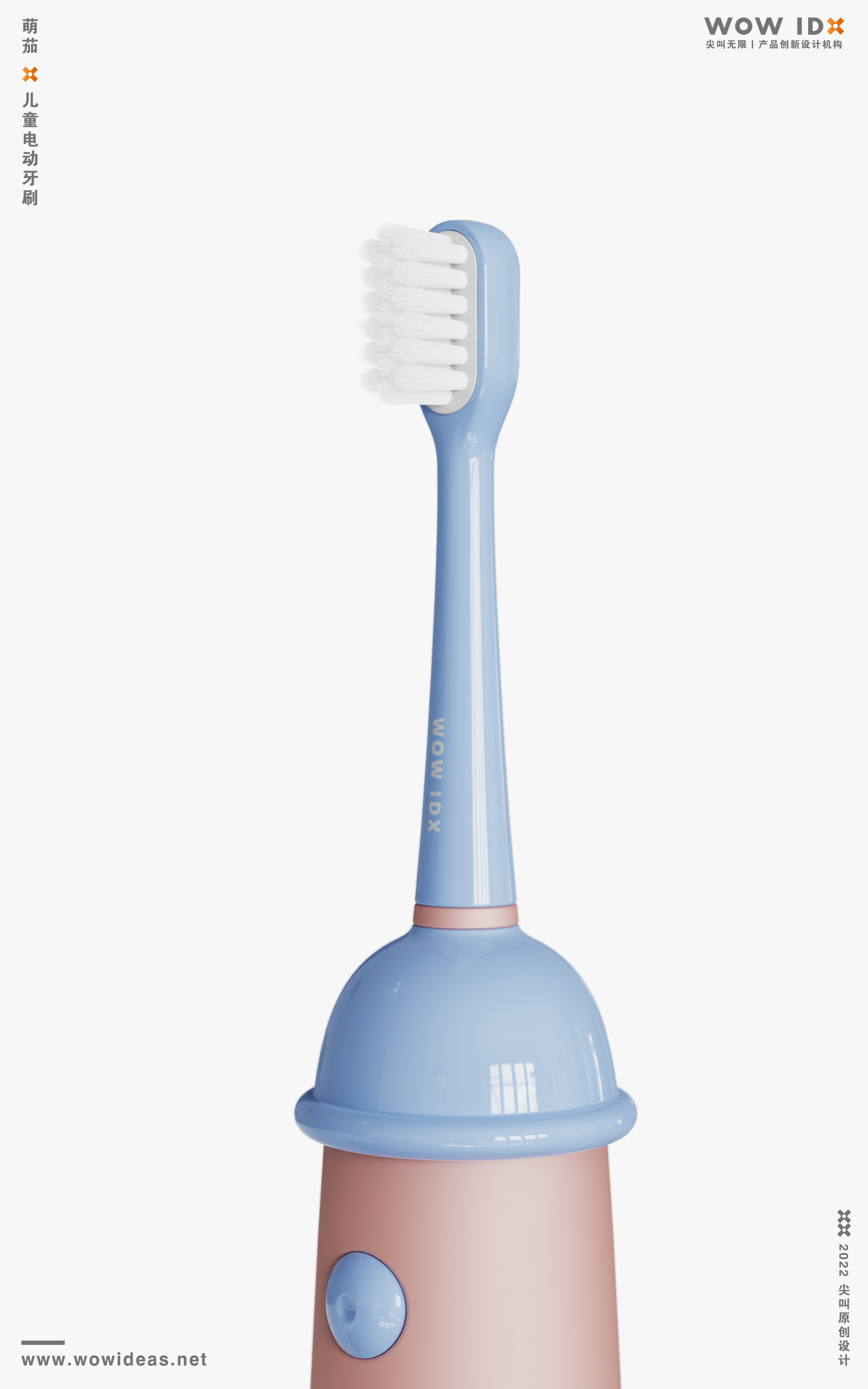 Maternal and infant products，Children's electric toothbrush，Electric toothbrush，