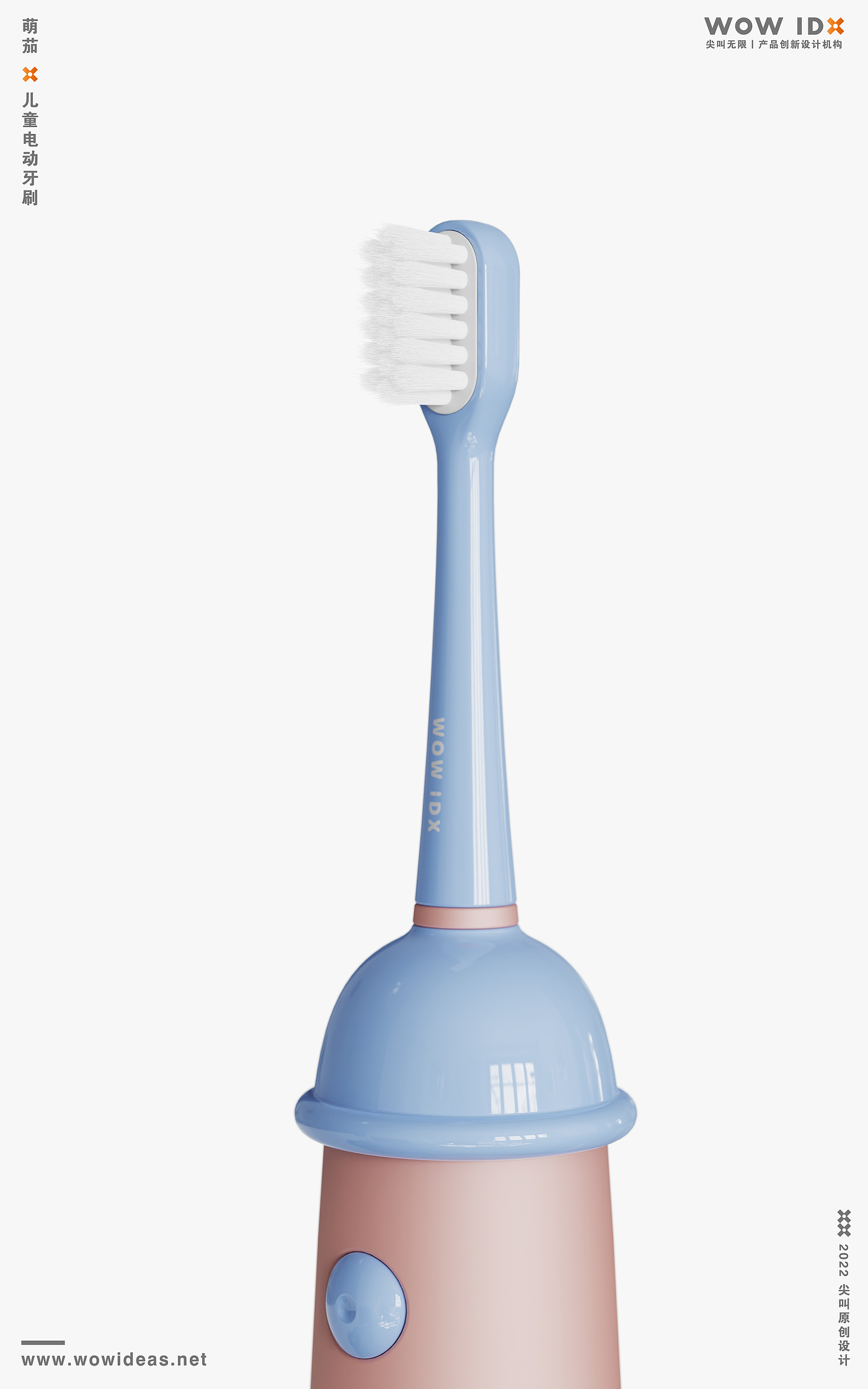 Maternal and infant products，Children's electric toothbrush，Electric toothbrush，