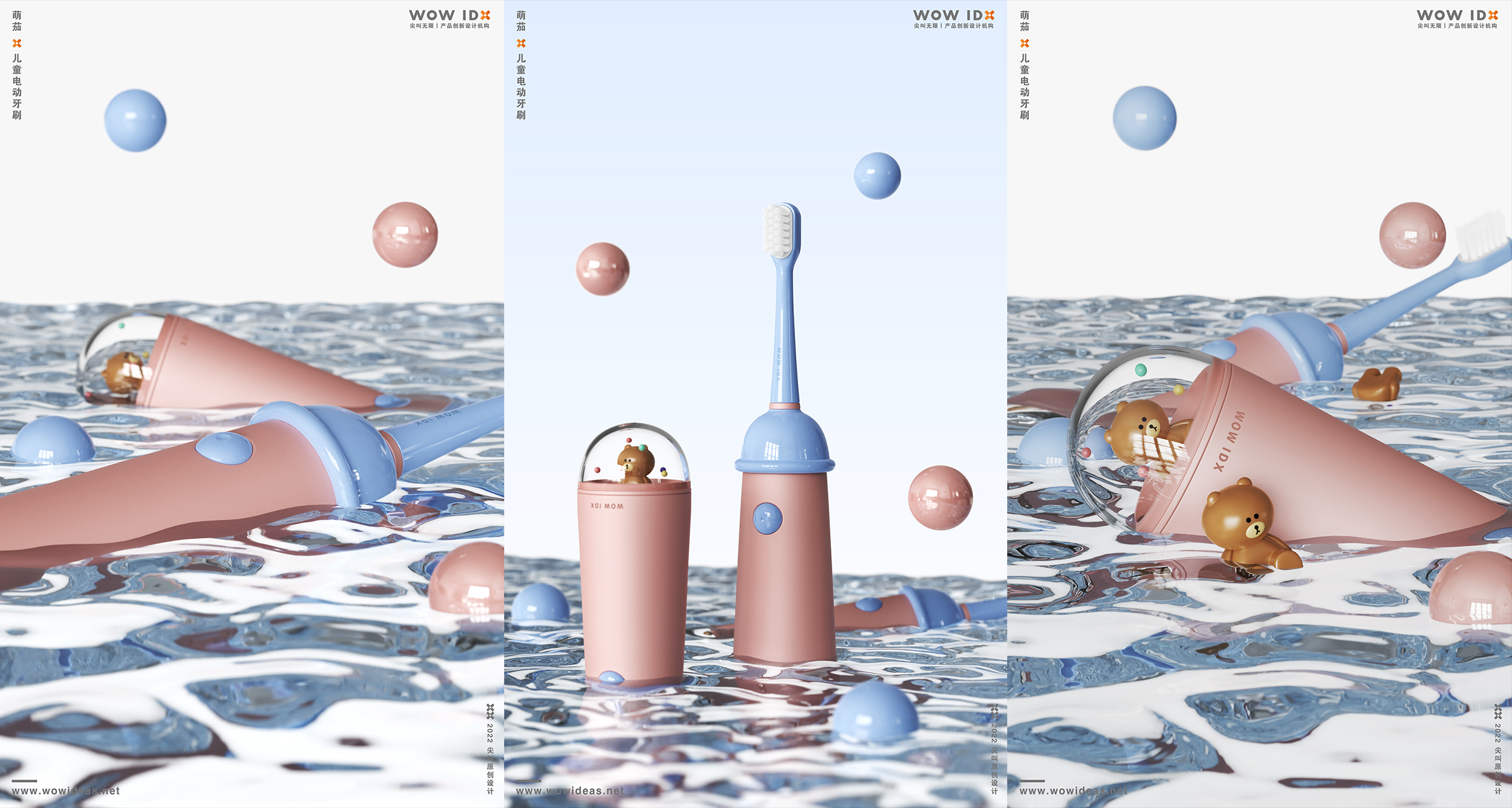 Maternal and infant products，Children's electric toothbrush，Electric toothbrush，