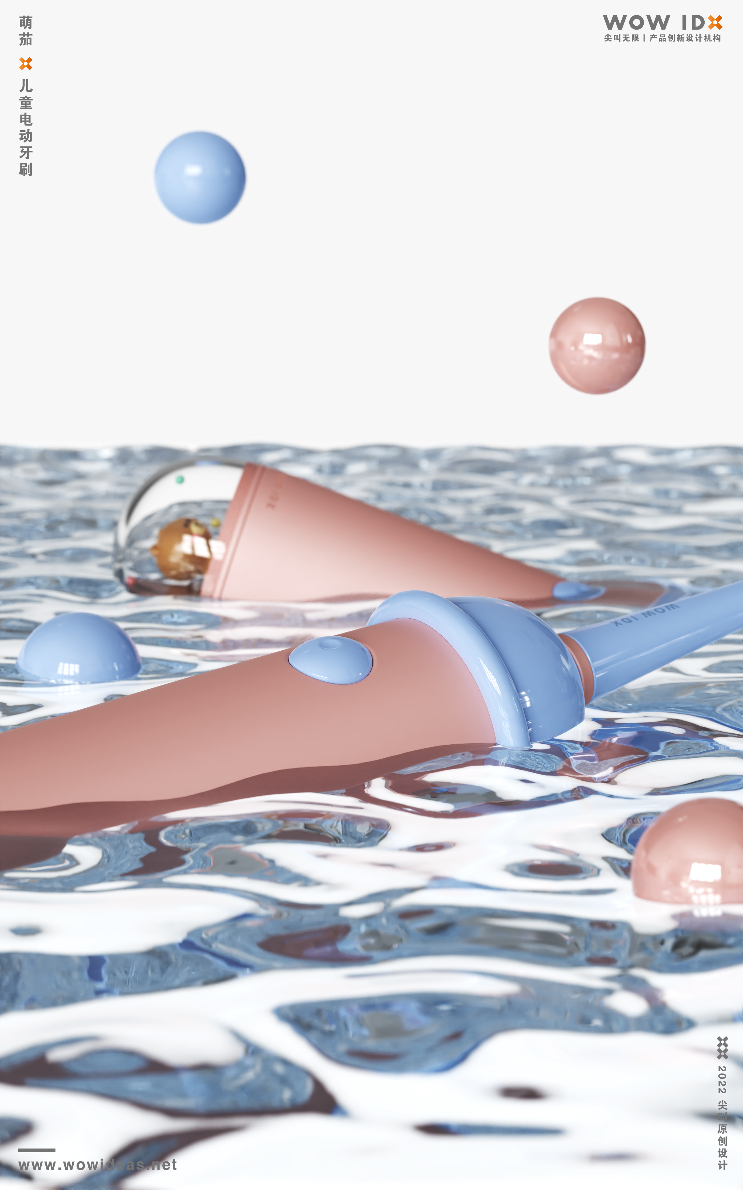 Maternal and infant products，Children's electric toothbrush，Electric toothbrush，