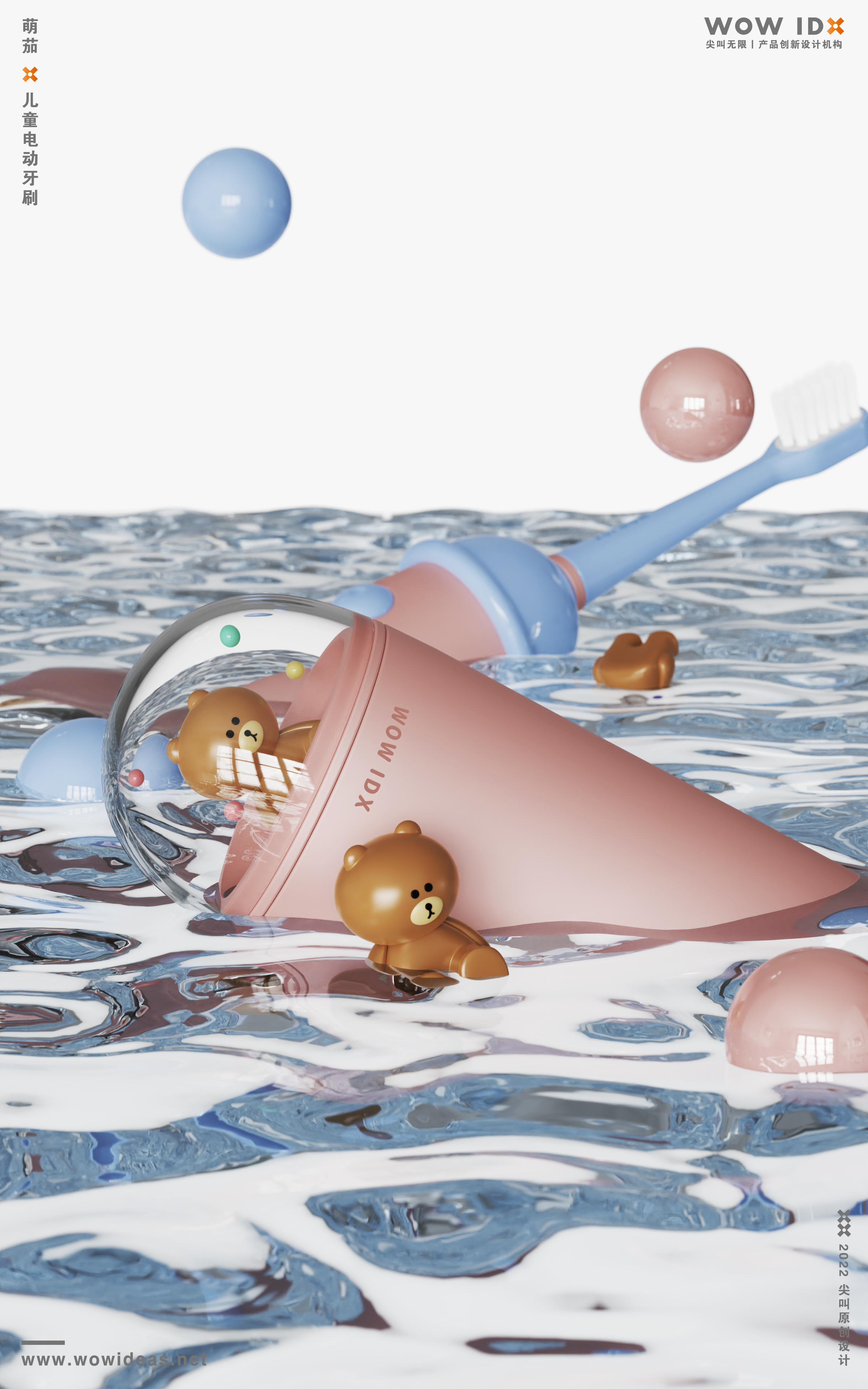 Maternal and infant products，Children's electric toothbrush，Electric toothbrush，