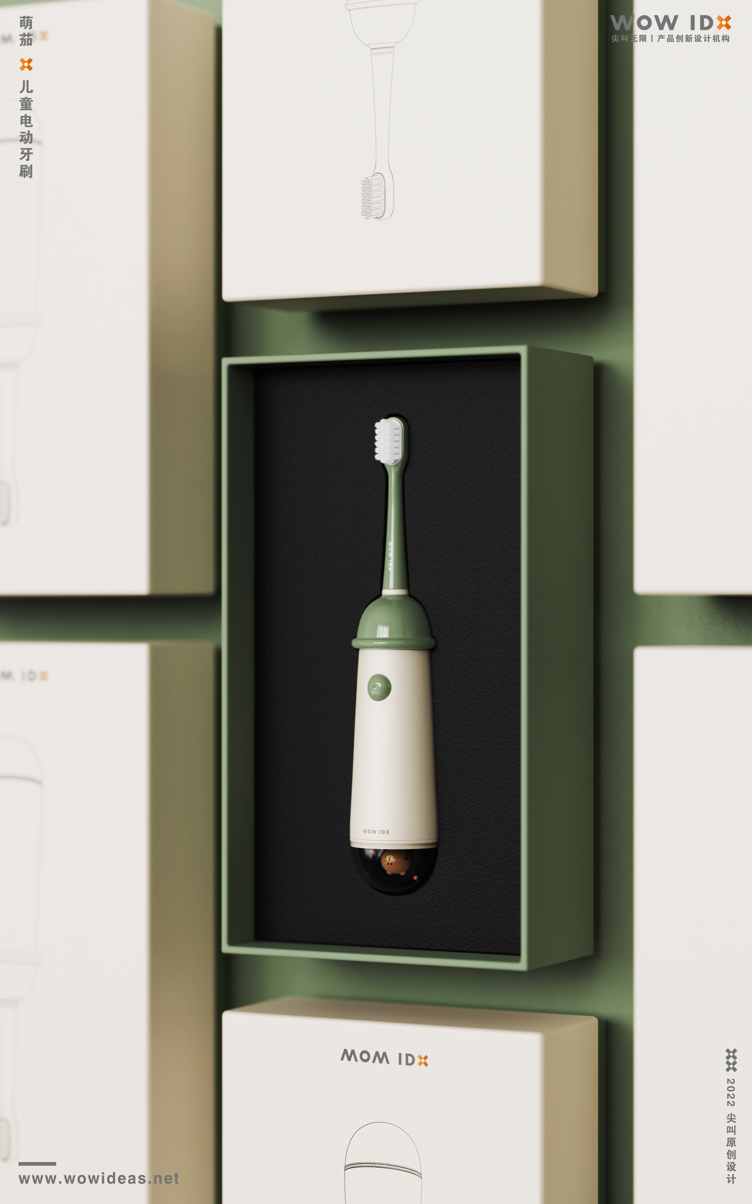 Maternal and infant products，Children's electric toothbrush，Electric toothbrush，