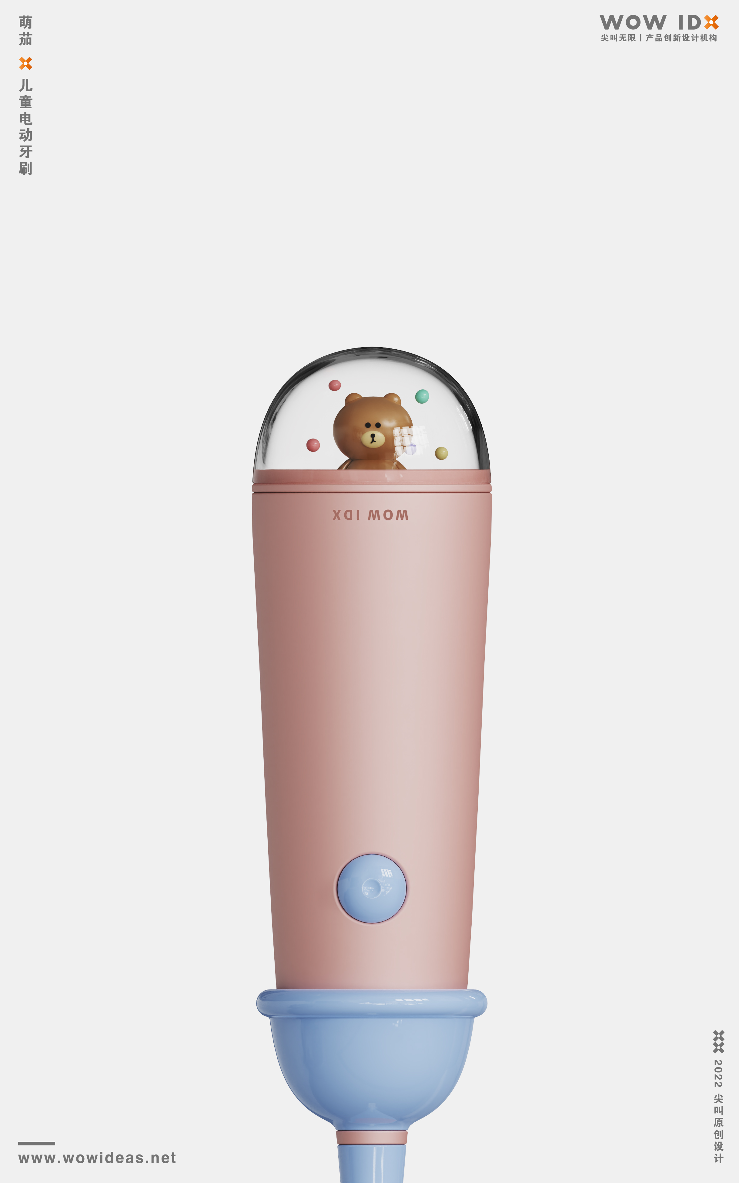 Maternal and infant products，Children's electric toothbrush，Electric toothbrush，