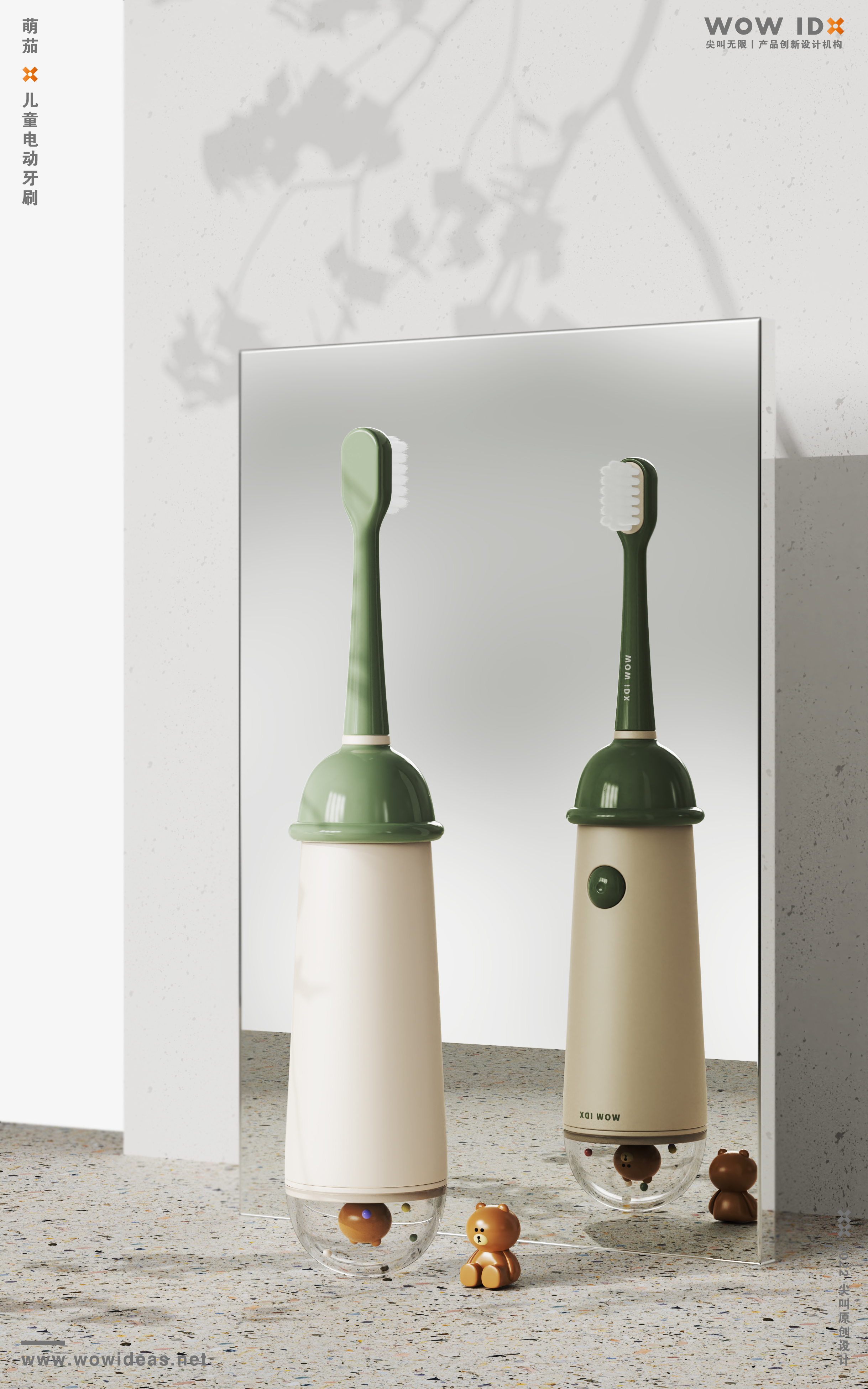 Maternal and infant products，Children's electric toothbrush，Electric toothbrush，