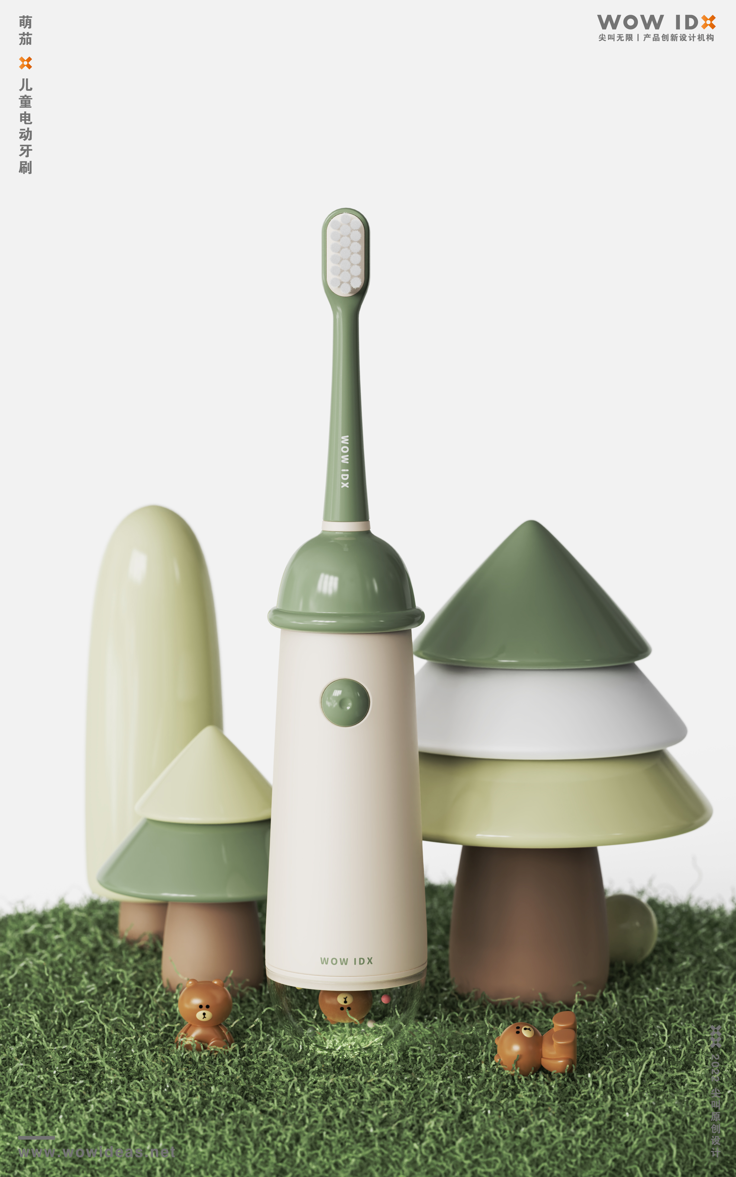 Maternal and infant products，Children's electric toothbrush，Electric toothbrush，