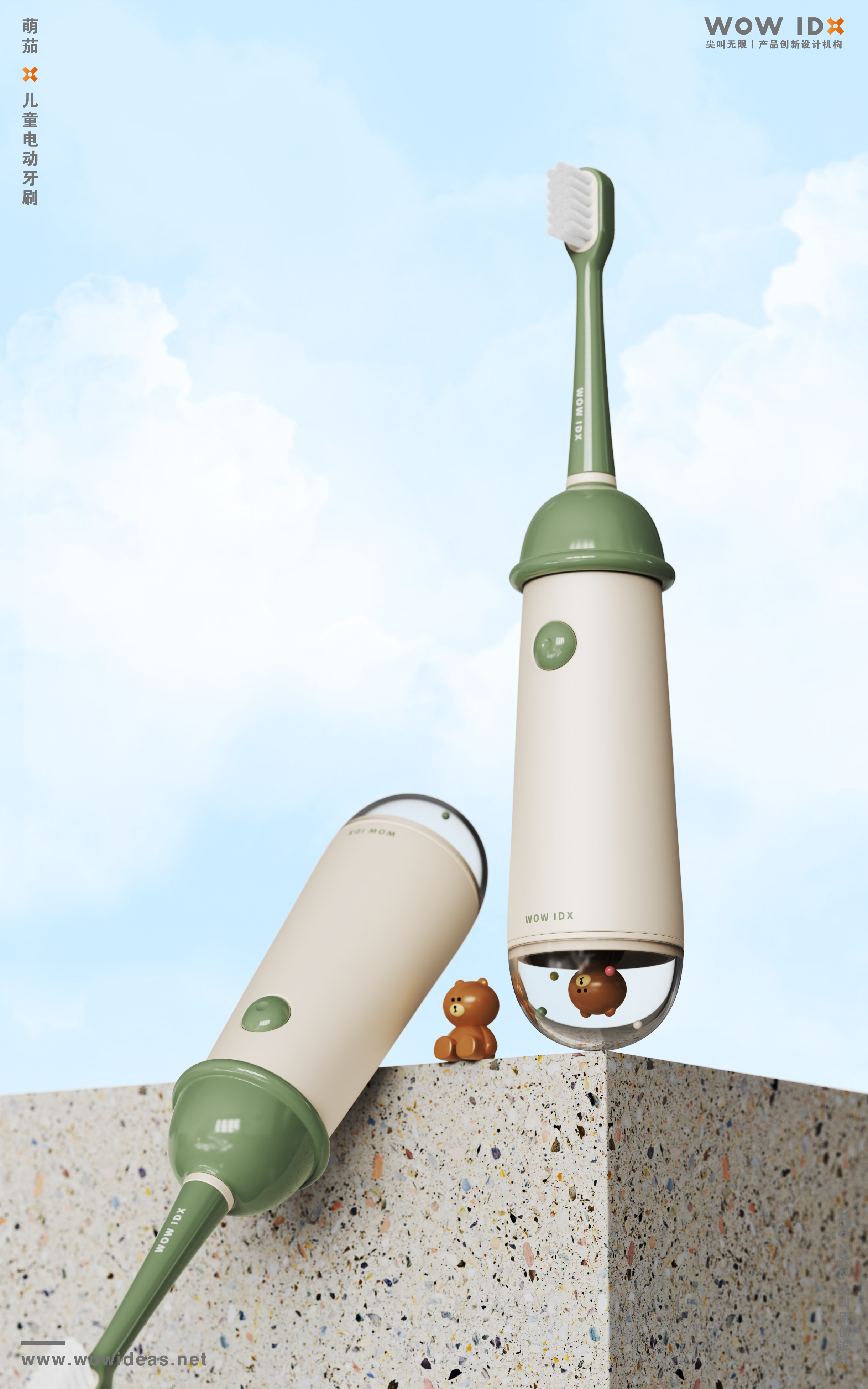 Maternal and infant products，Children's electric toothbrush，Electric toothbrush，