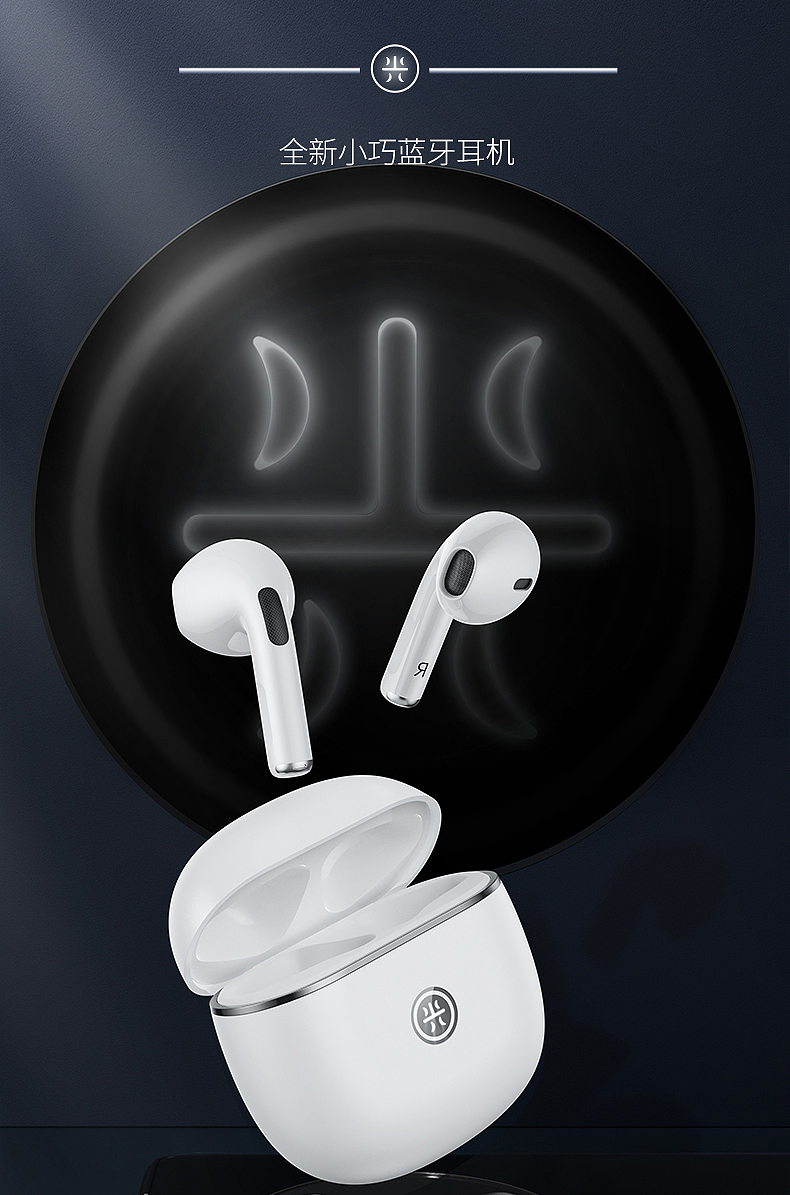 TWS Headset, Bluetooth Headset, Digital Products，
