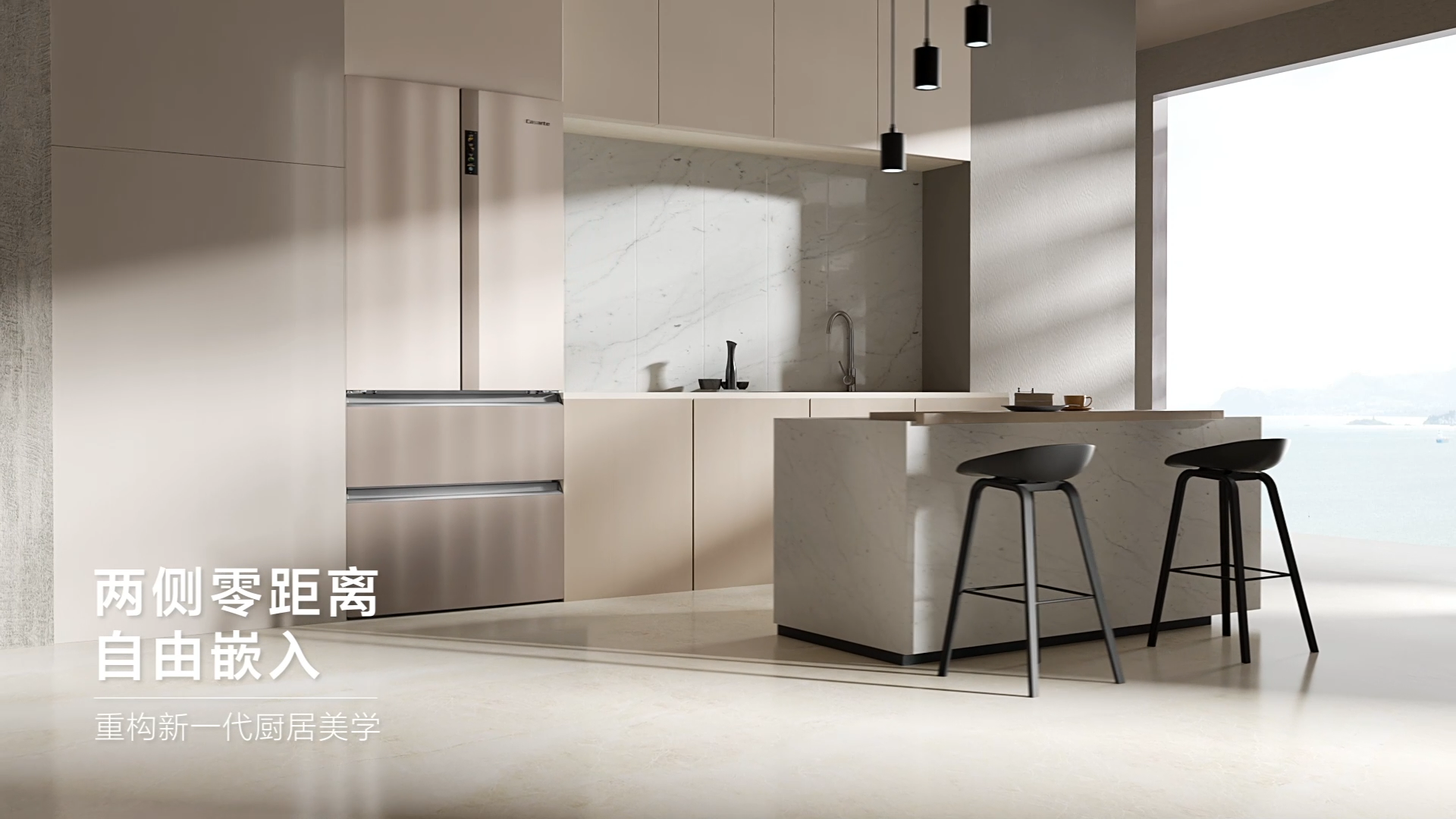 Haier，Casarte ，Dopamine design，Visual Kinesis，Household appliances，Refrigerator，Visual strategy，