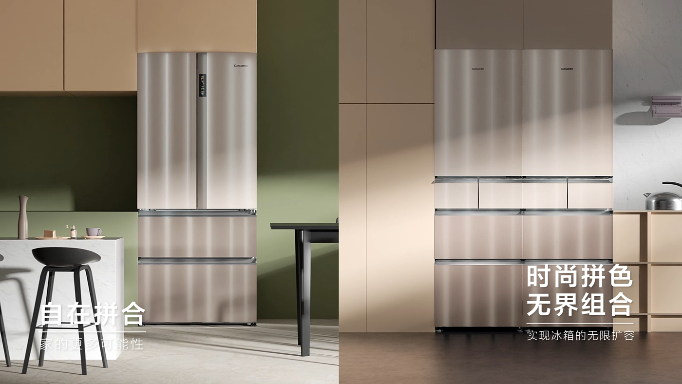 Haier，Casarte ，Dopamine design，Visual Kinesis，Household appliances，Refrigerator，Visual strategy，