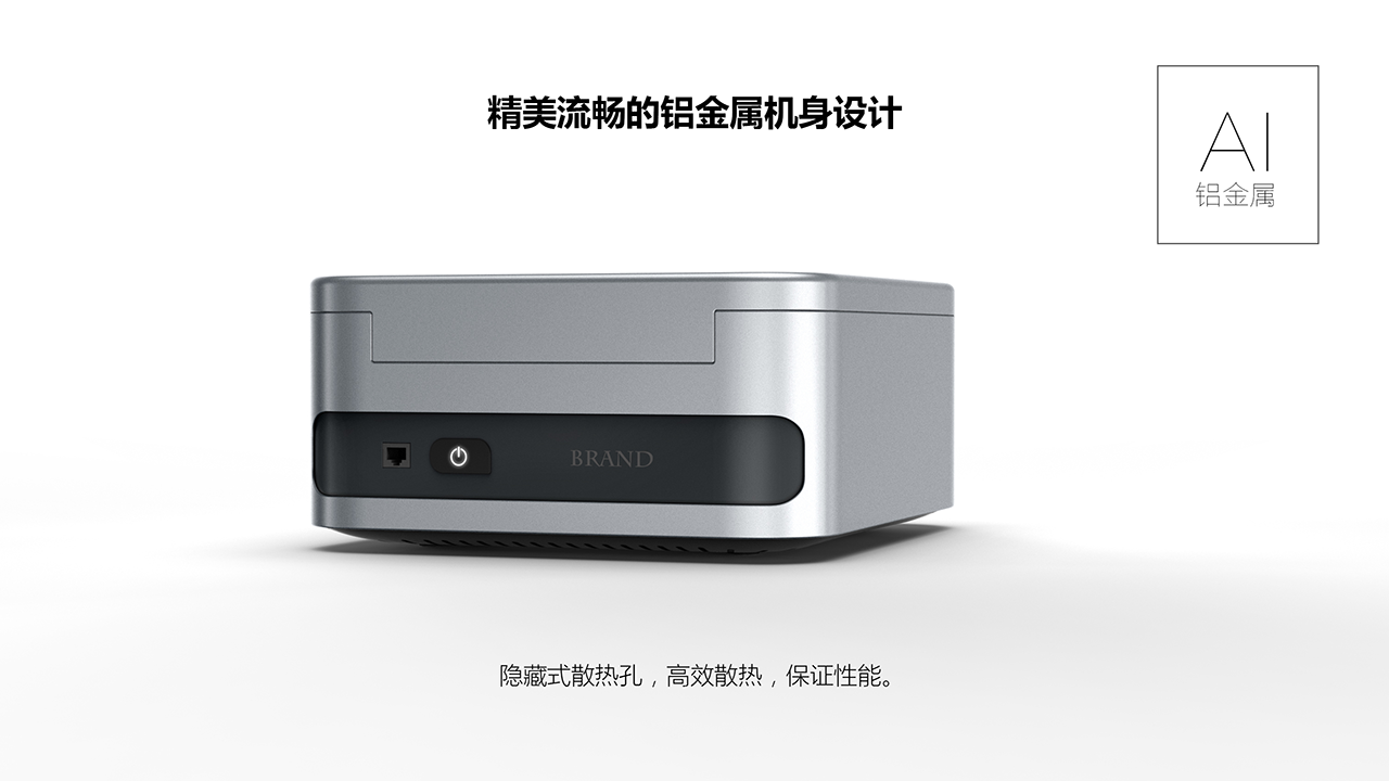 Product definition，industrial design，Structural design，