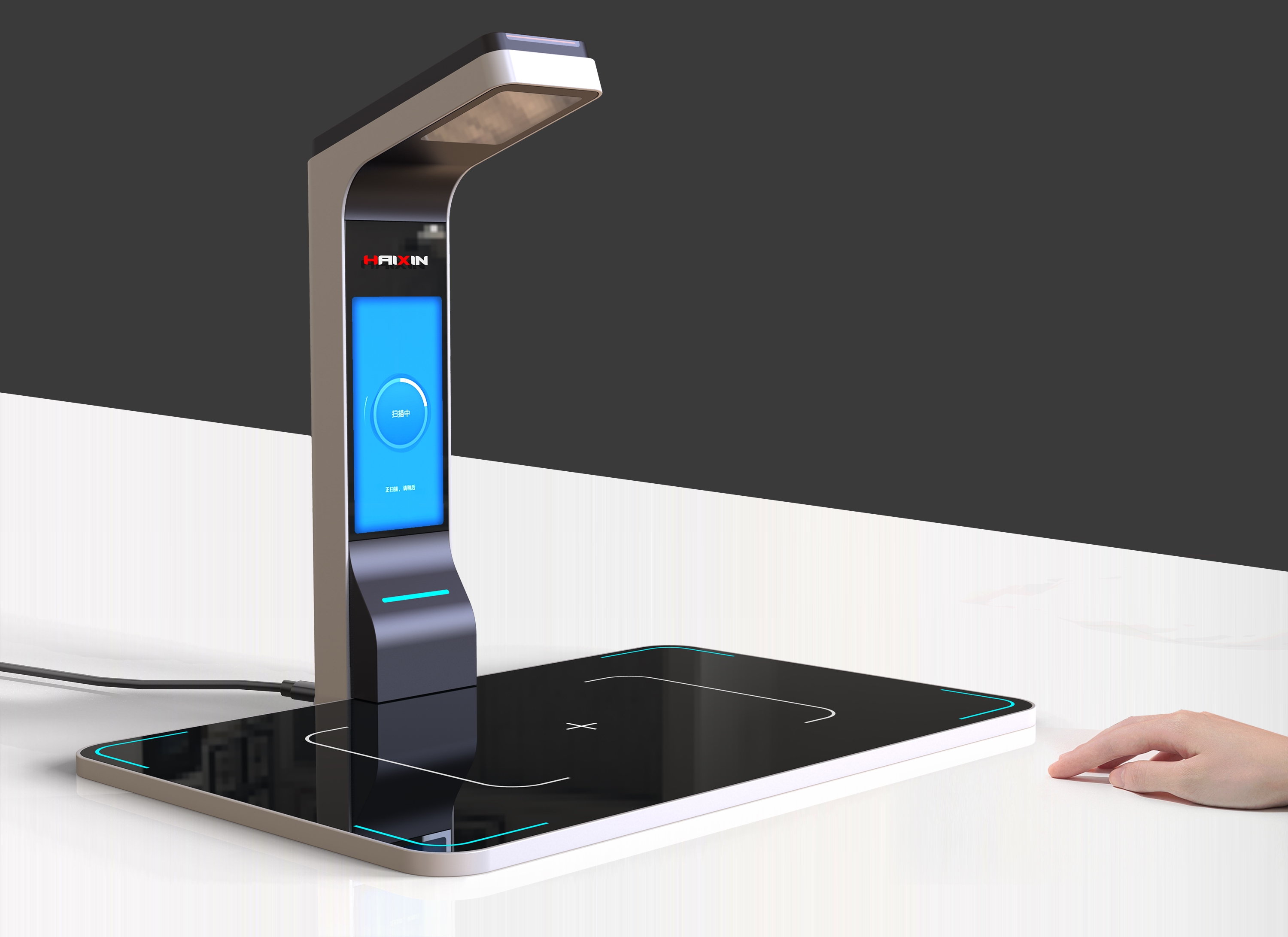 Digital intelligence，Scanner，weigh，