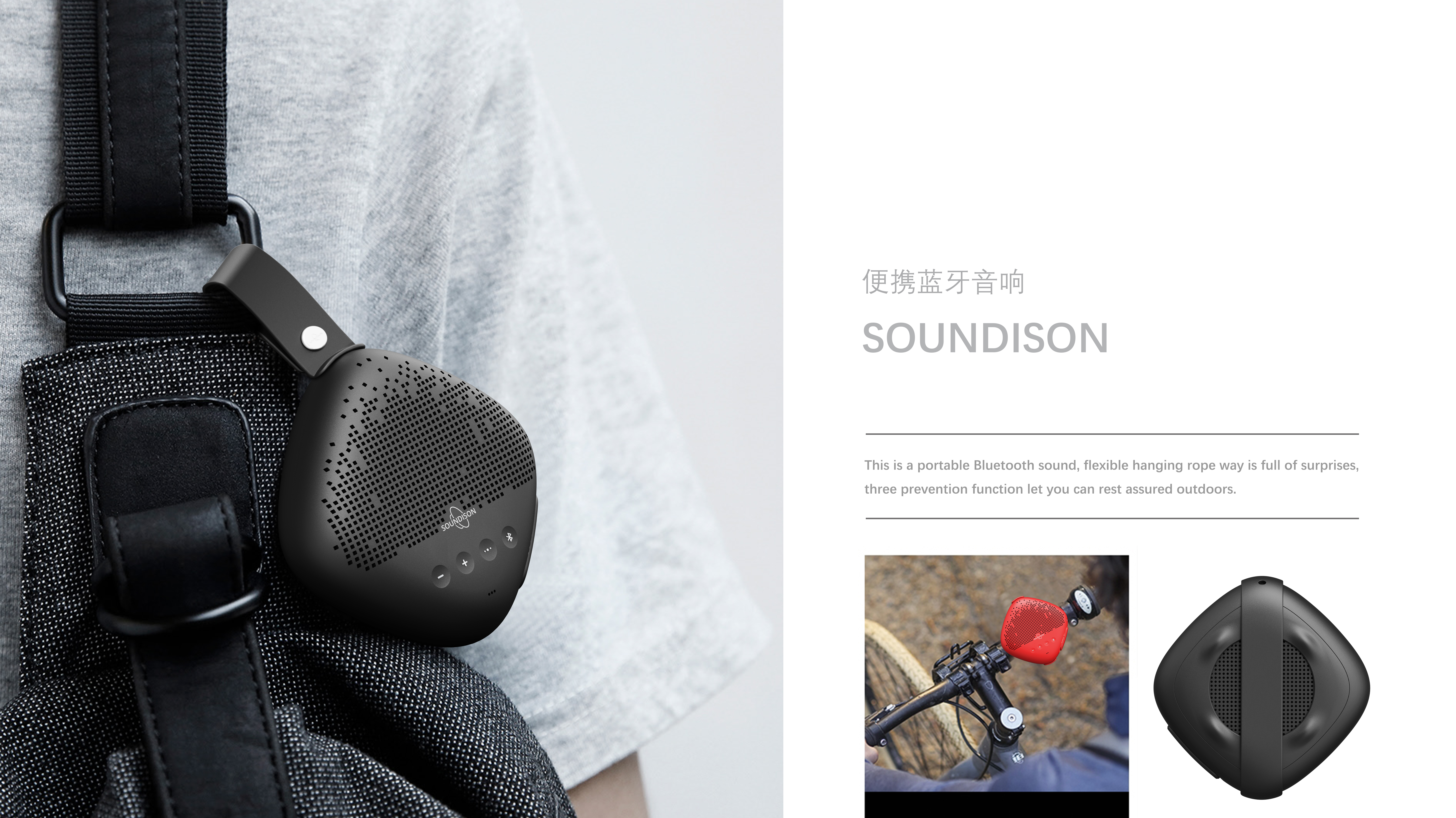 Outdoor sports，Intelligent digital，Three prevention equipment，