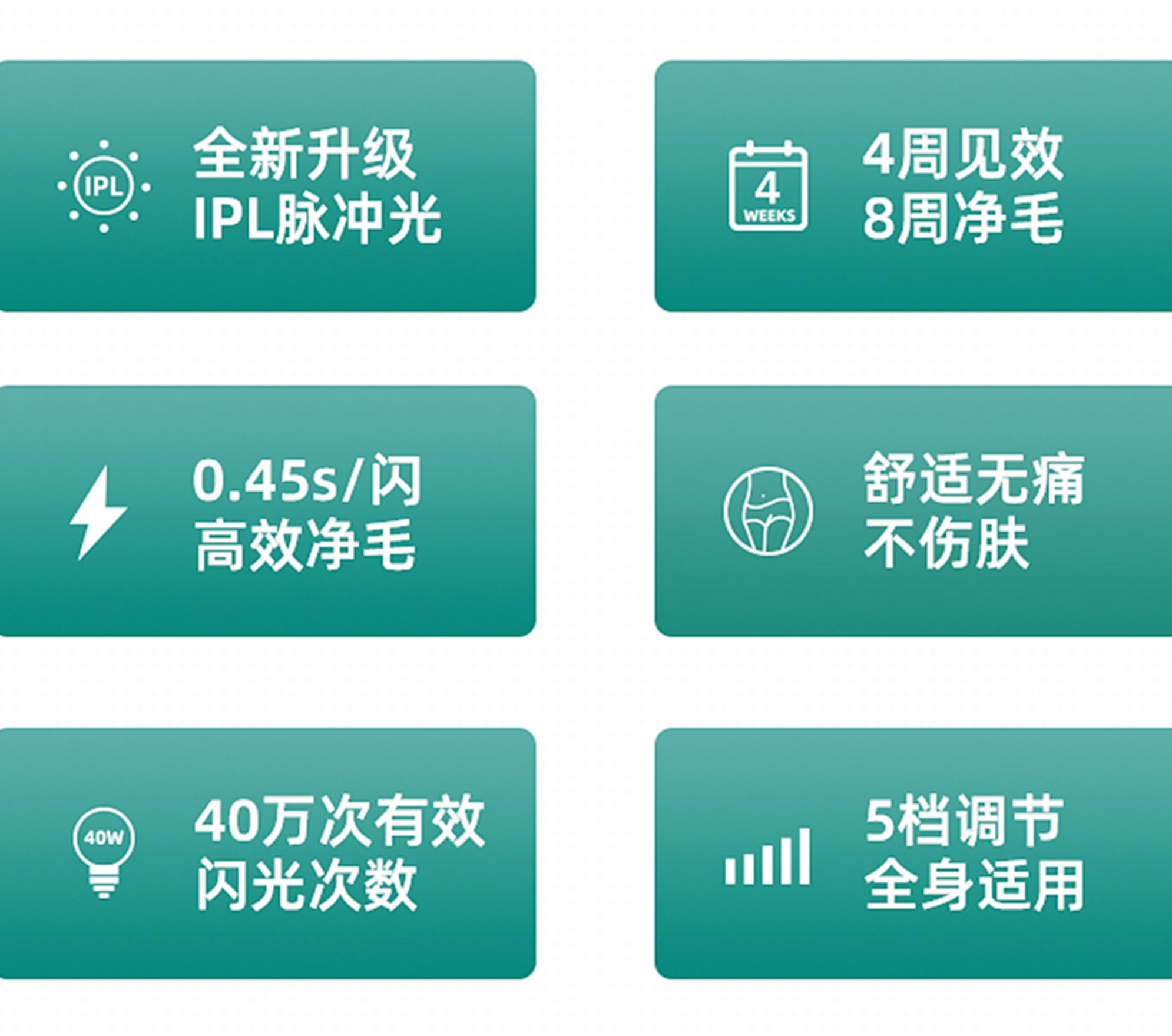 cosmetic instrument，Depilatory instrument，Laser hair removal instrument，