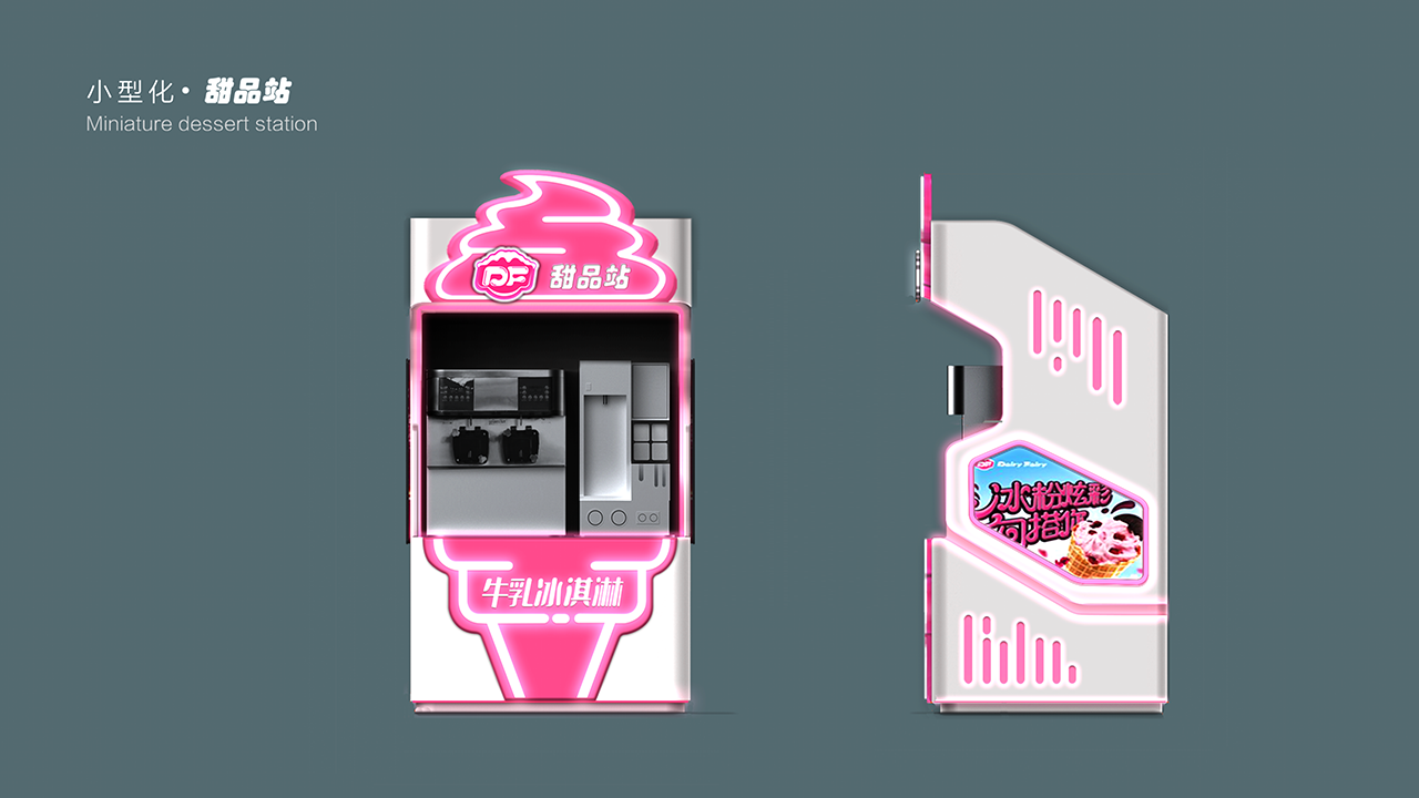 Top grade design，industrial design，product design，