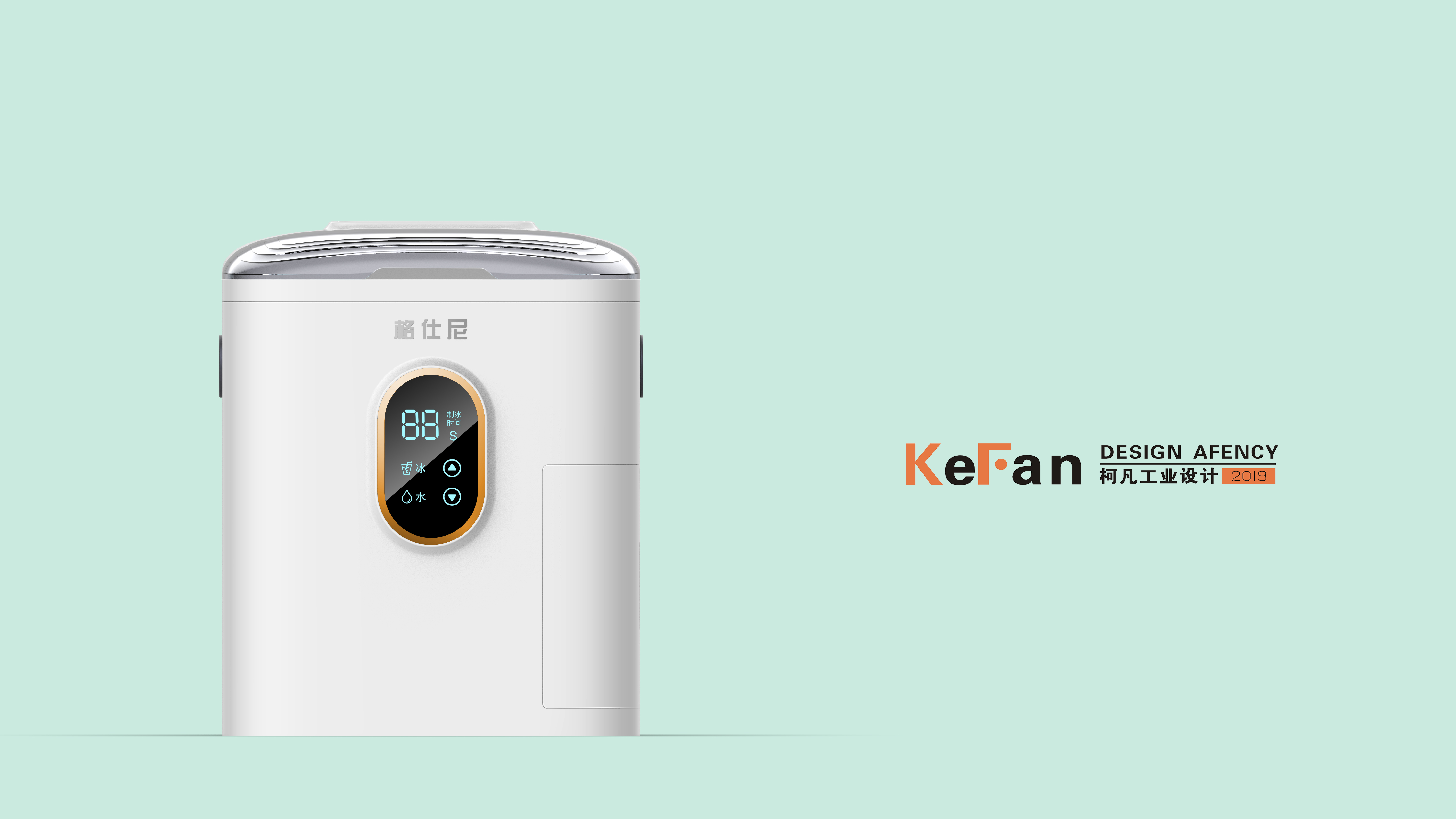 Ice maker，Domestic ice maker，