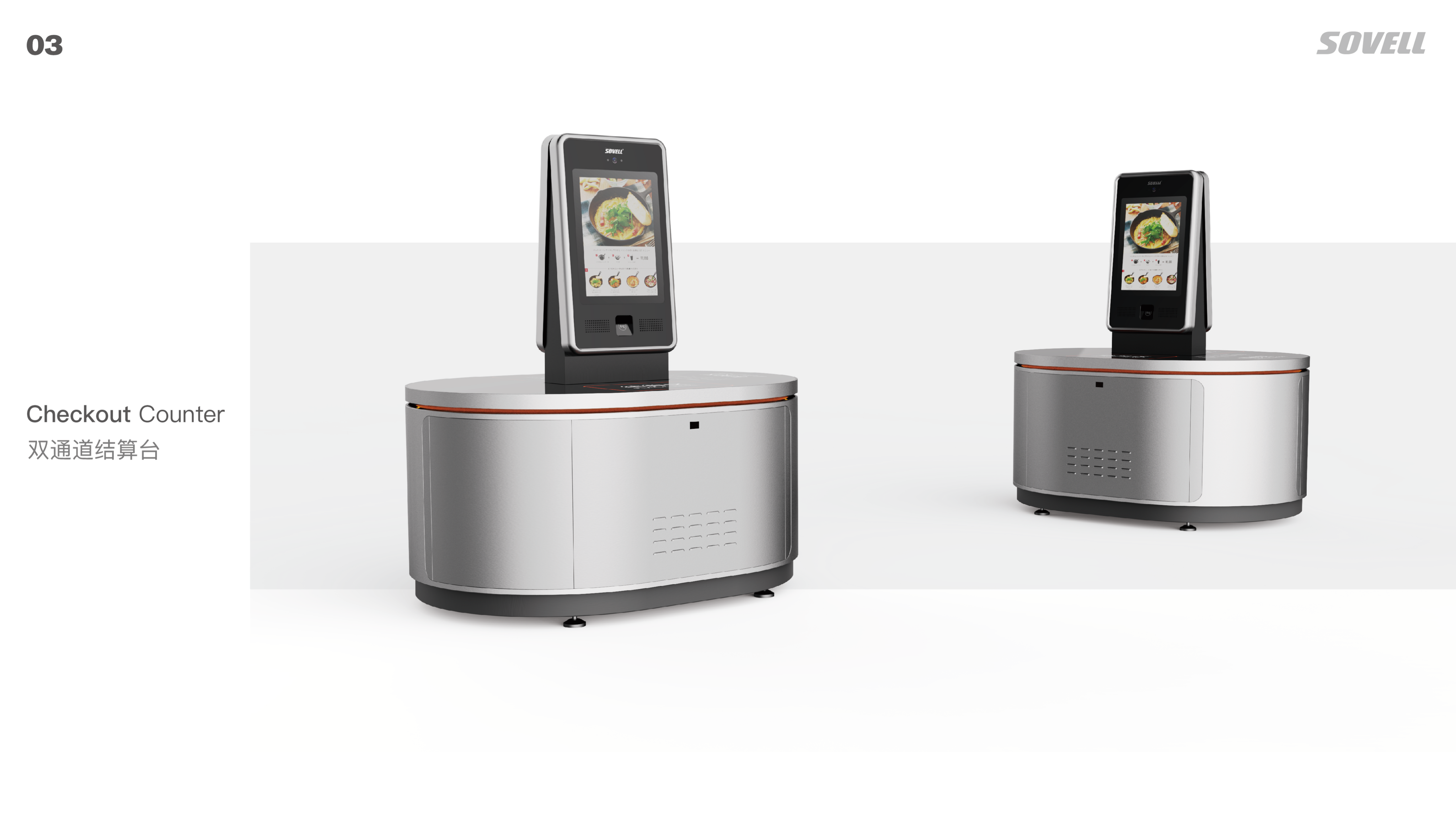 Restaurant，Intelligent Settlement Desk，Efficiency，