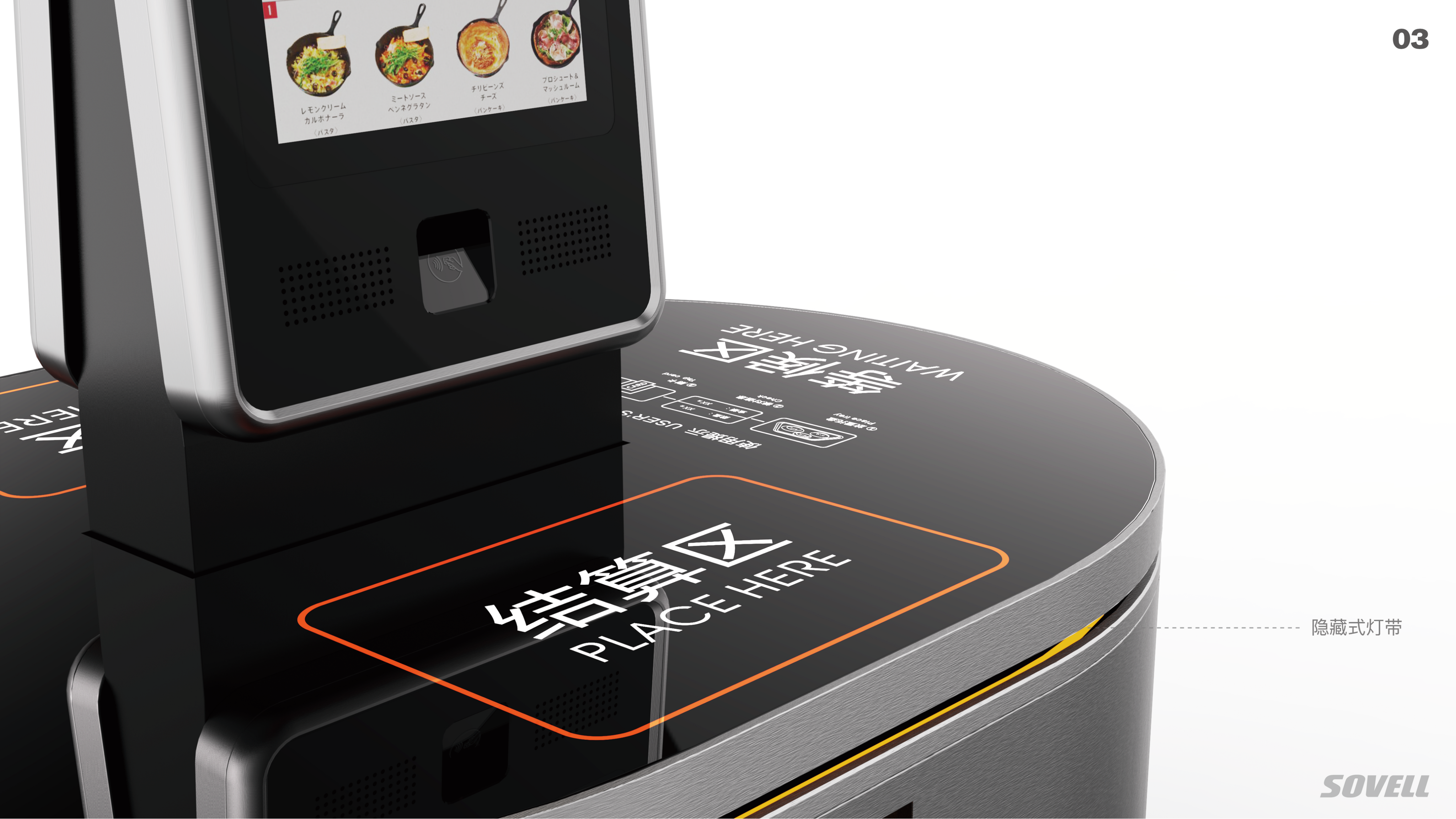 Restaurant，Intelligent Settlement Desk，Efficiency，