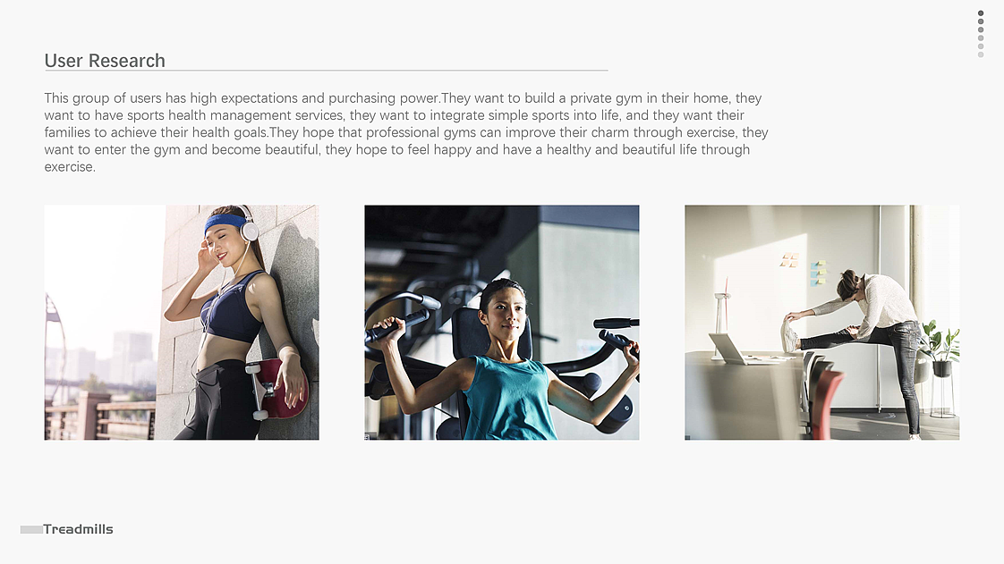 industrial design，product design，Treadmill，