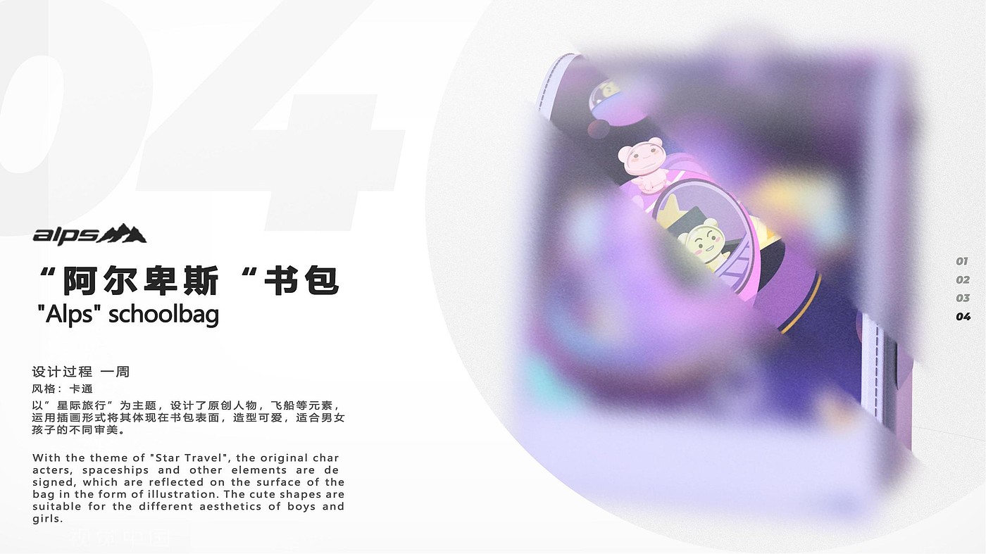 sample reels，