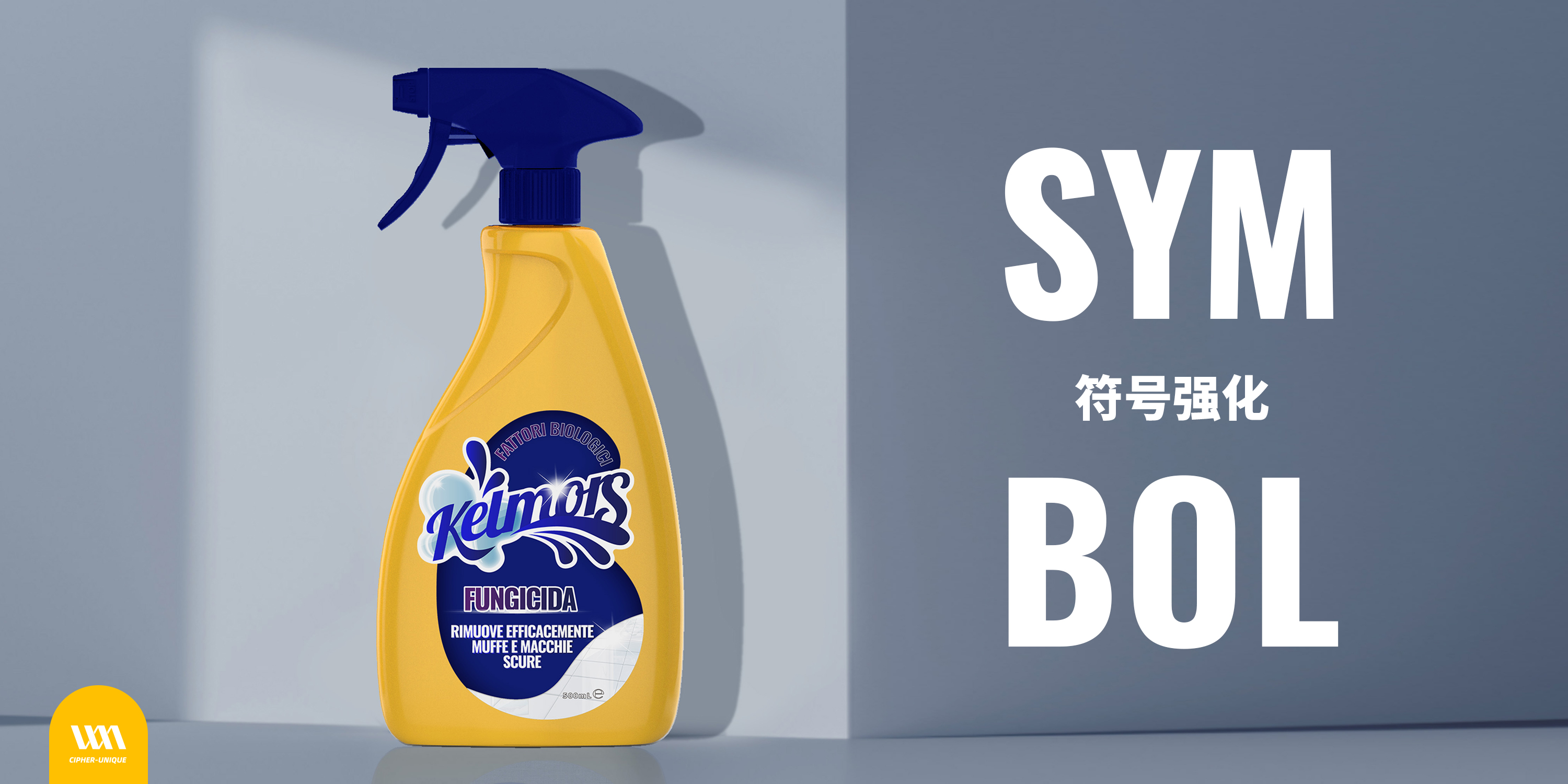 brand，packing design，Brand planning，Jia Qing，kitchen and toilet，butterfly，