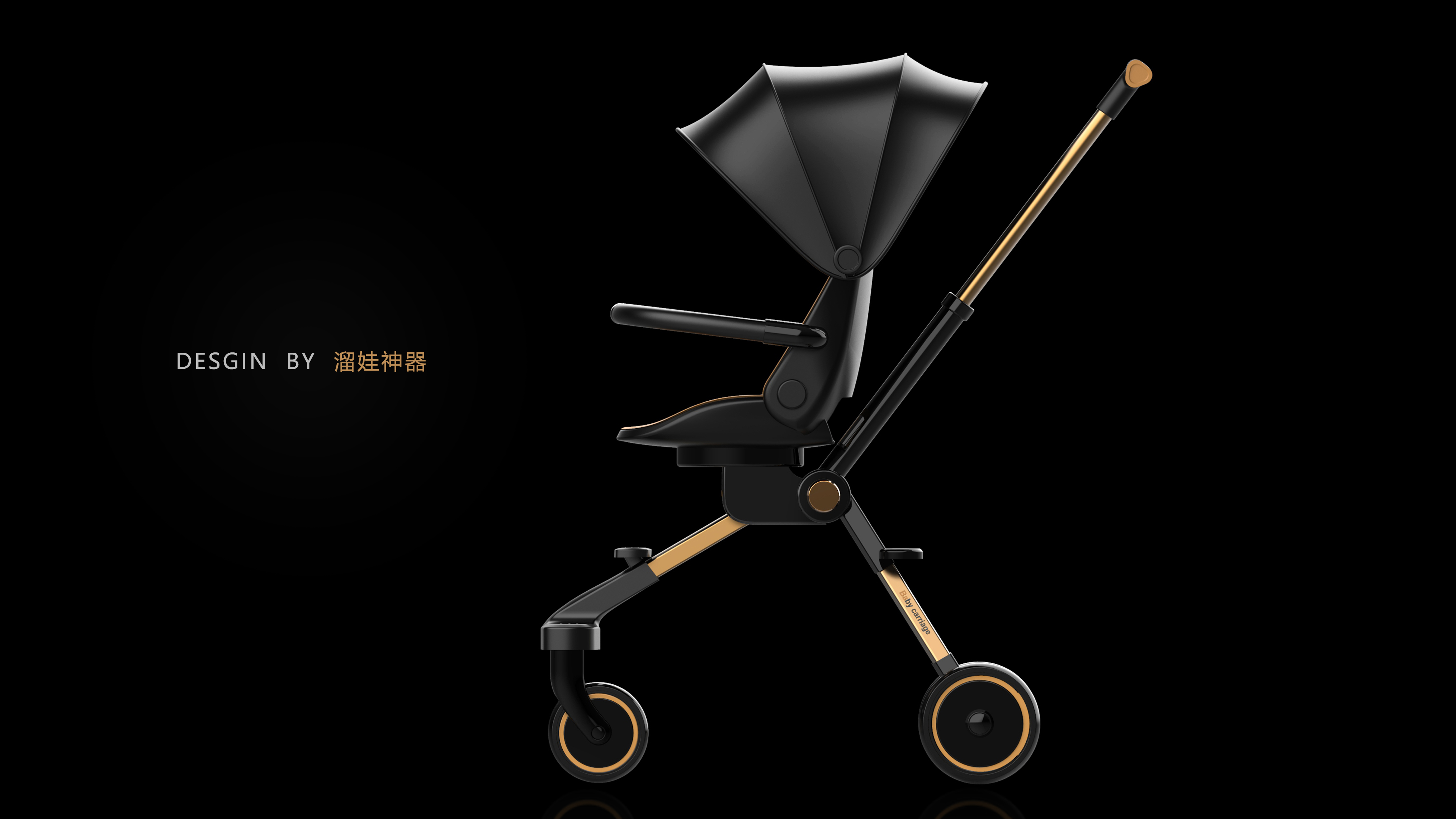 Slip baby artifact，Baby walking artifact，industrial design，