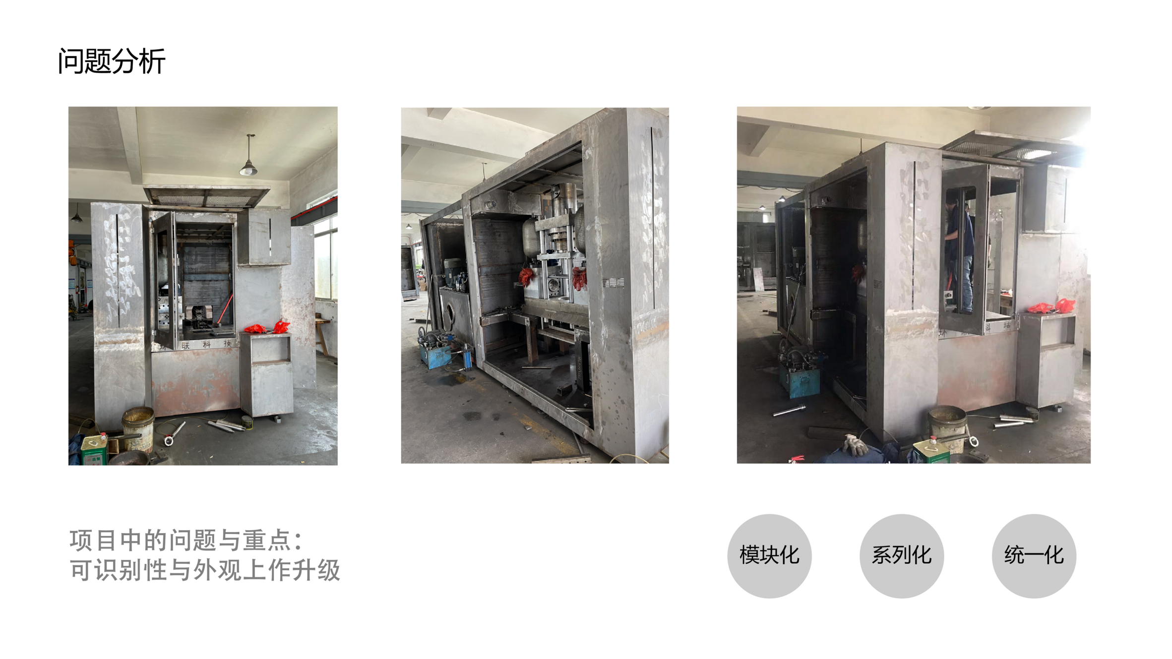 Large equipment，Industry，Fully automatic red punching machine，
