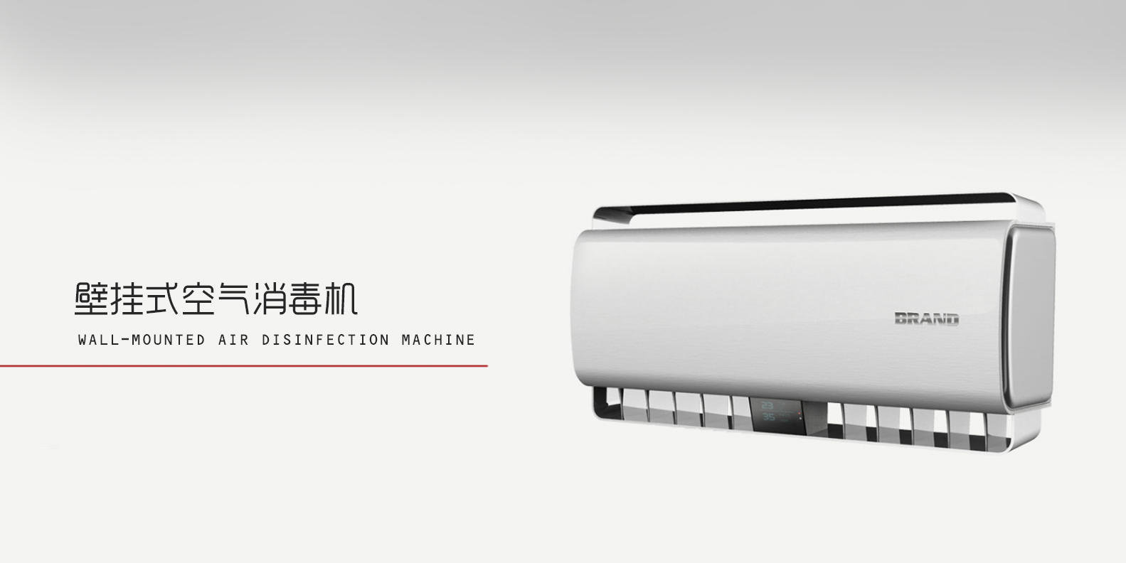 industrial design，Appearance design，product design，medical apparatus and instruments，