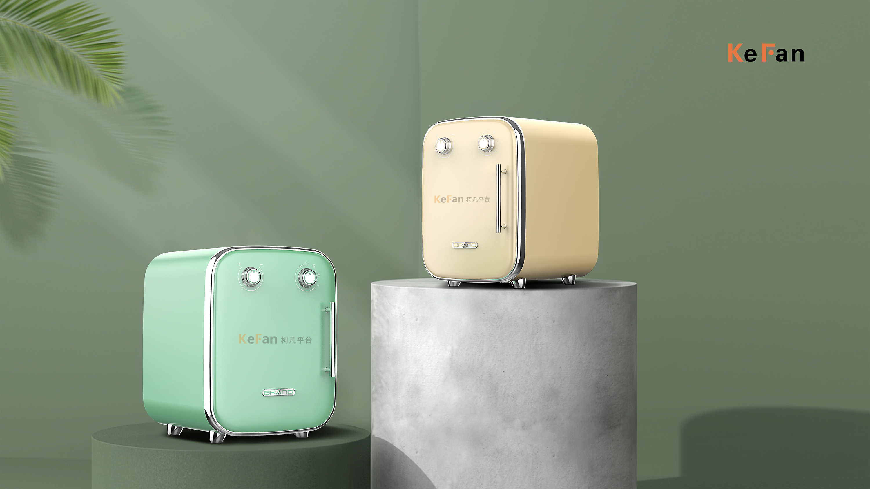 Small refrigerator，Makeup mini refrigerator，Cosmetic preservation，