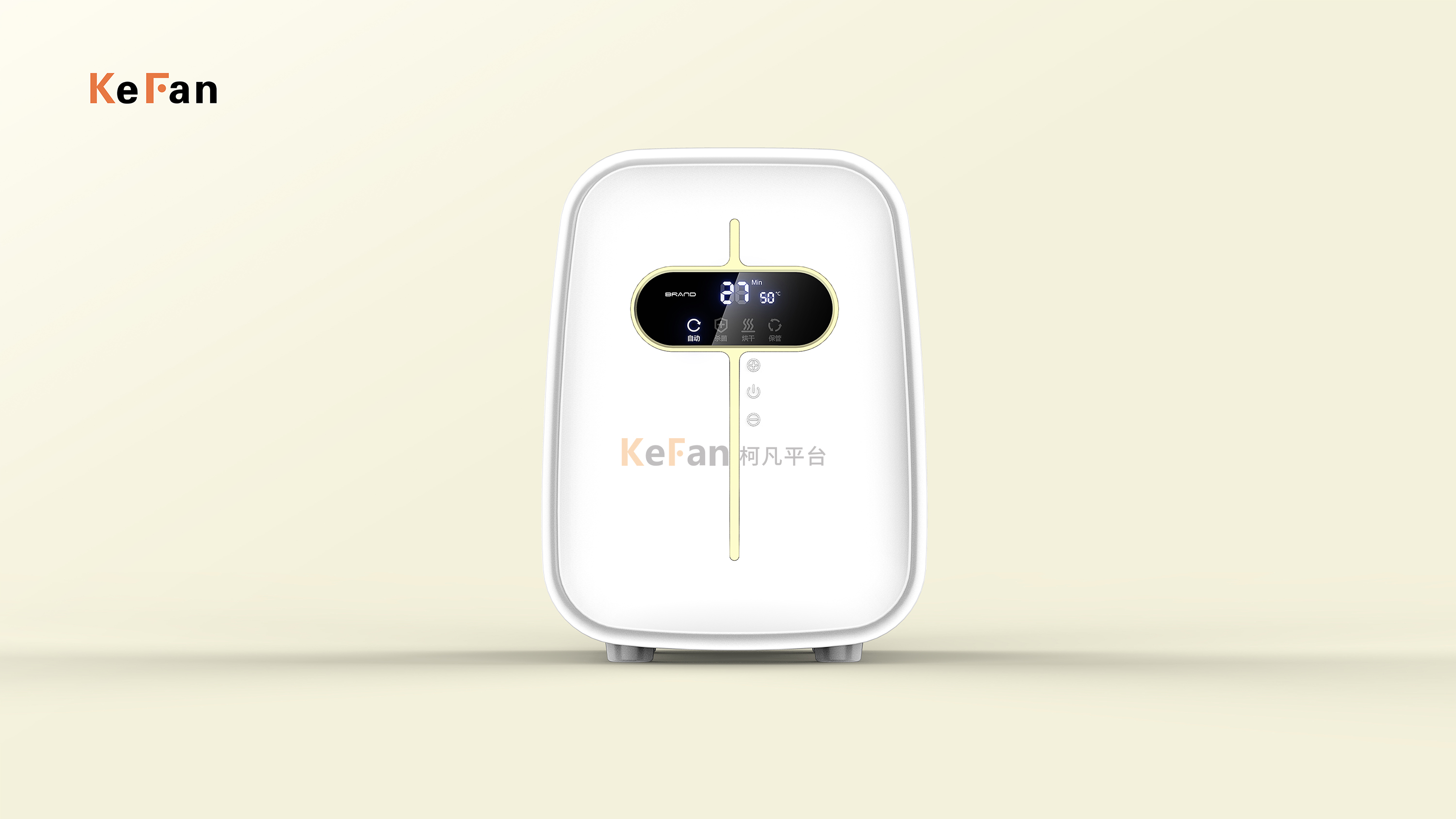 Small refrigerator，Makeup mini refrigerator，Cosmetic preservation，