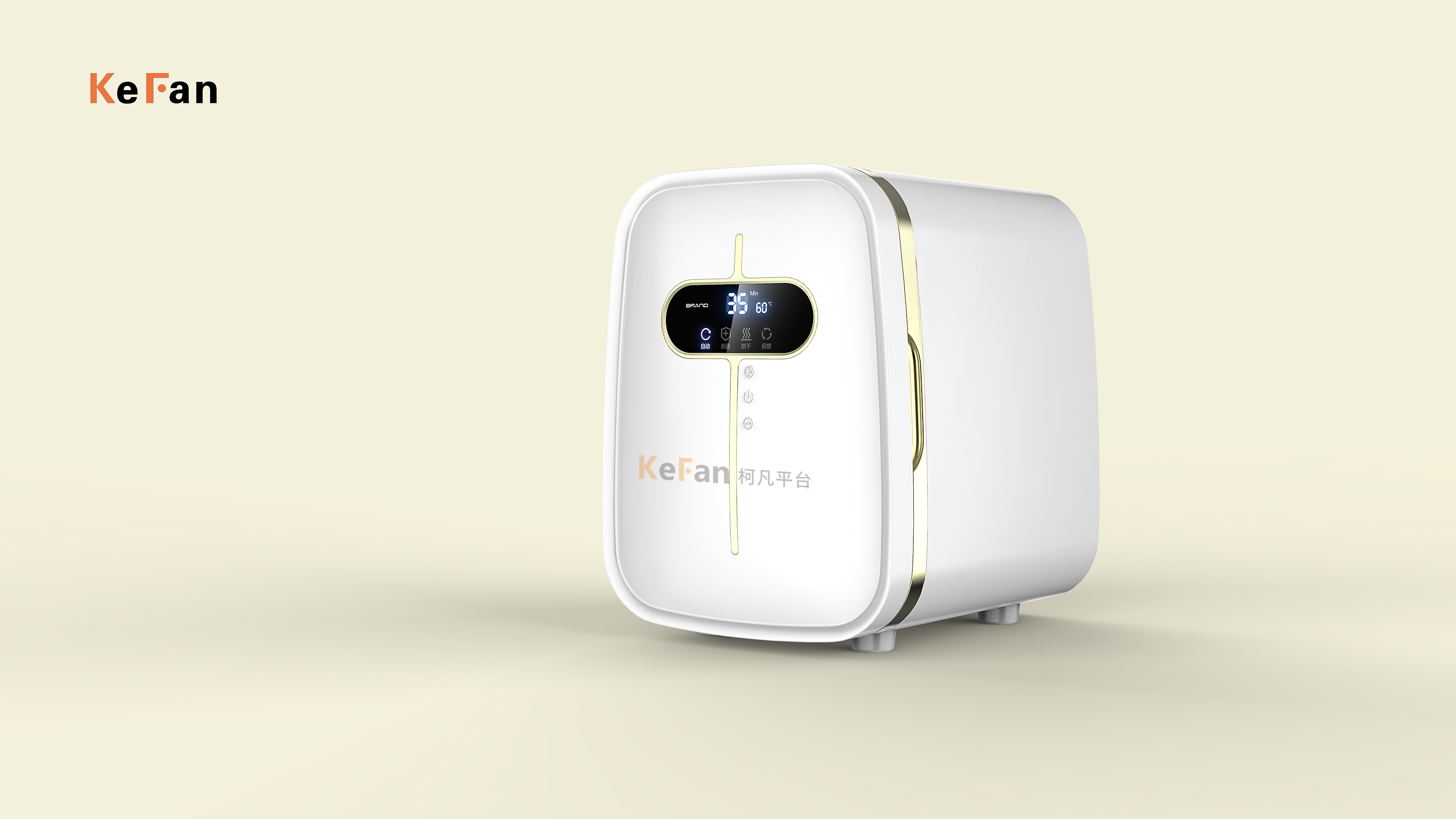 Small refrigerator，Makeup mini refrigerator，Cosmetic preservation，