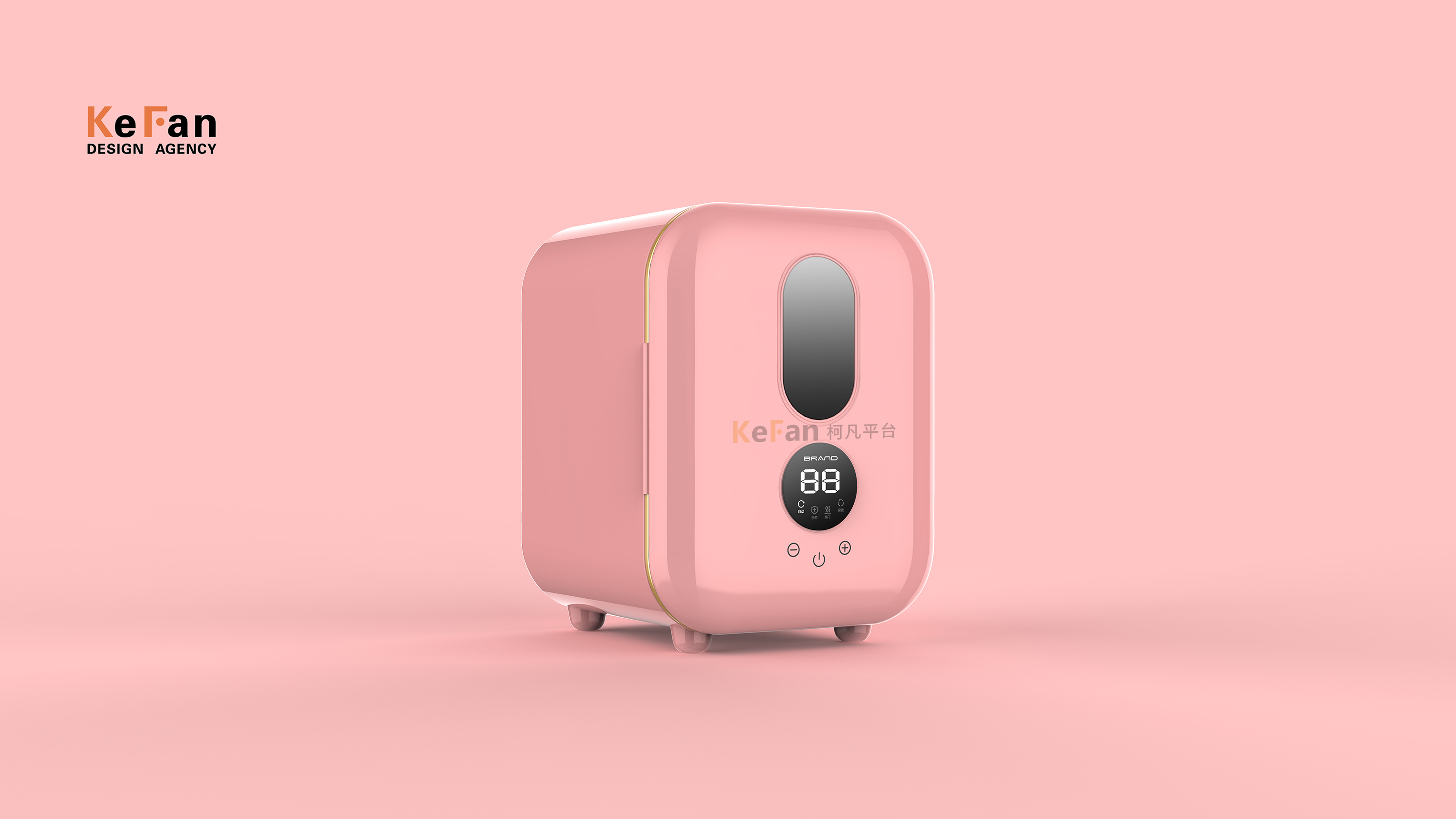 Small refrigerator，Makeup mini refrigerator，Cosmetic preservation，