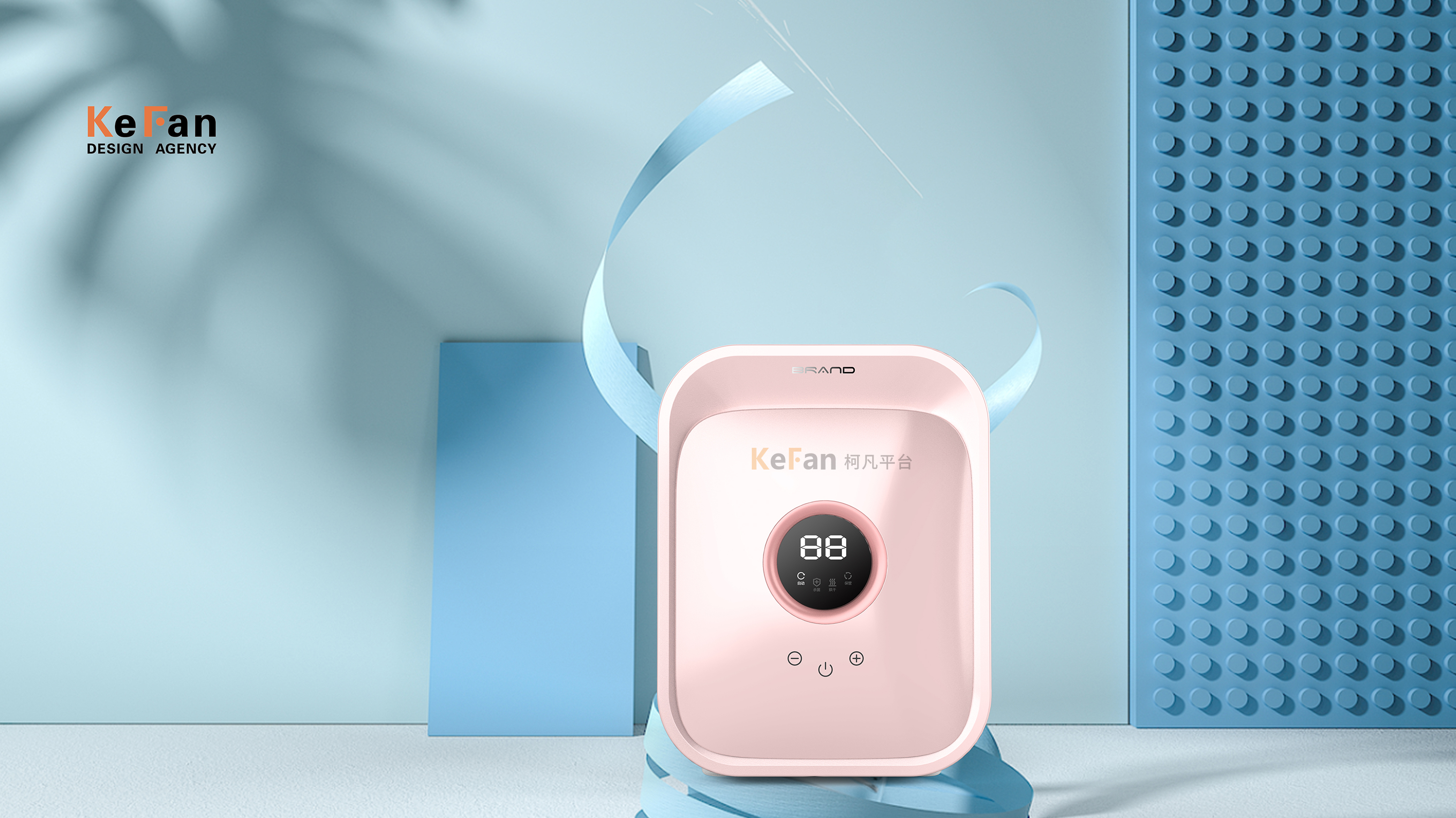 Small refrigerator，Makeup mini refrigerator，Cosmetic preservation，