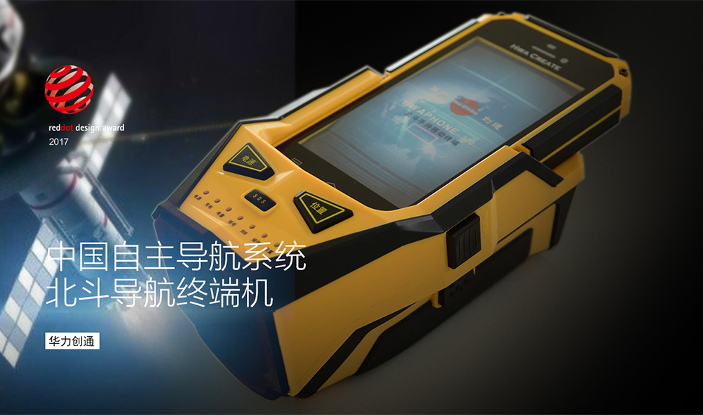 Top grade design，product design，industrial design，Design，