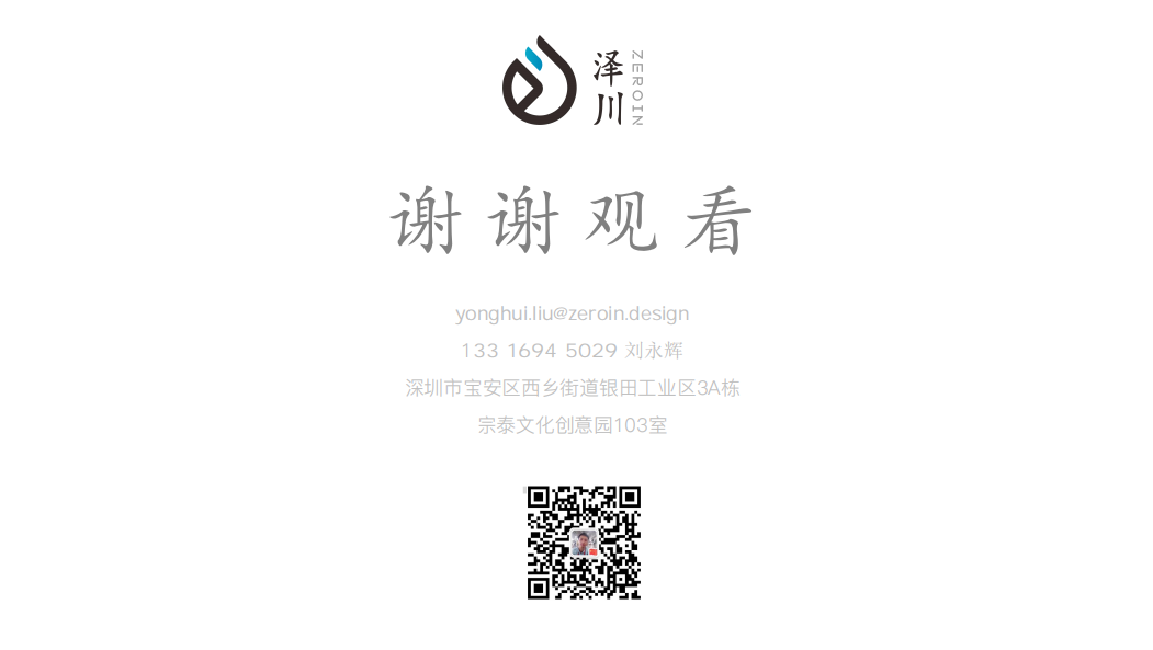 Electric toothbrush design，Appearance of electric toothbrush，Development of electric toothbrush，Electric toothbrush，design company，product design，Appearance + structural design，