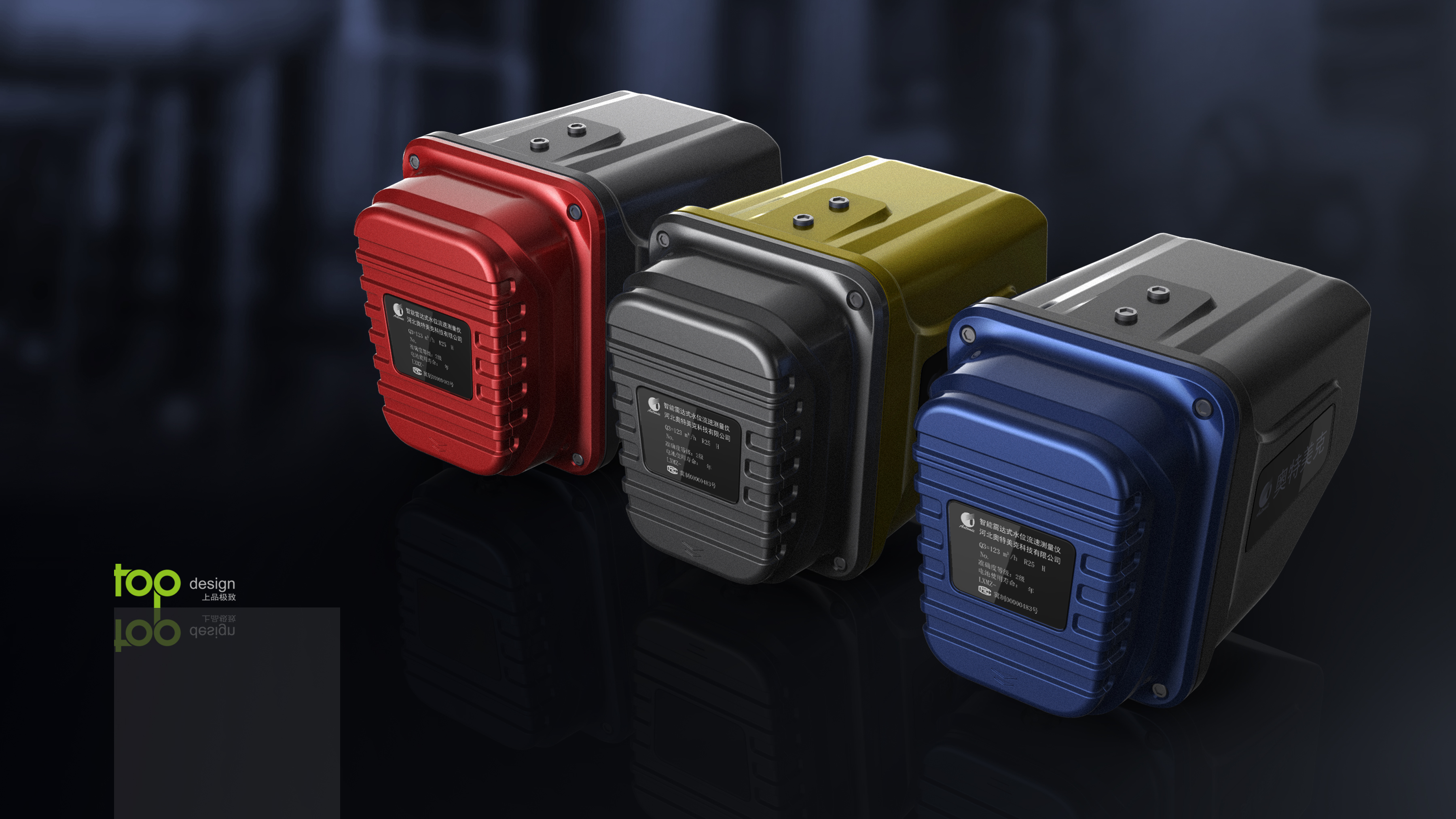 Product definition，industrial design，