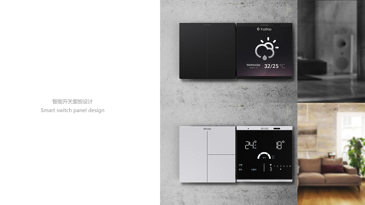 product design，industrial design，Design，Top grade design，