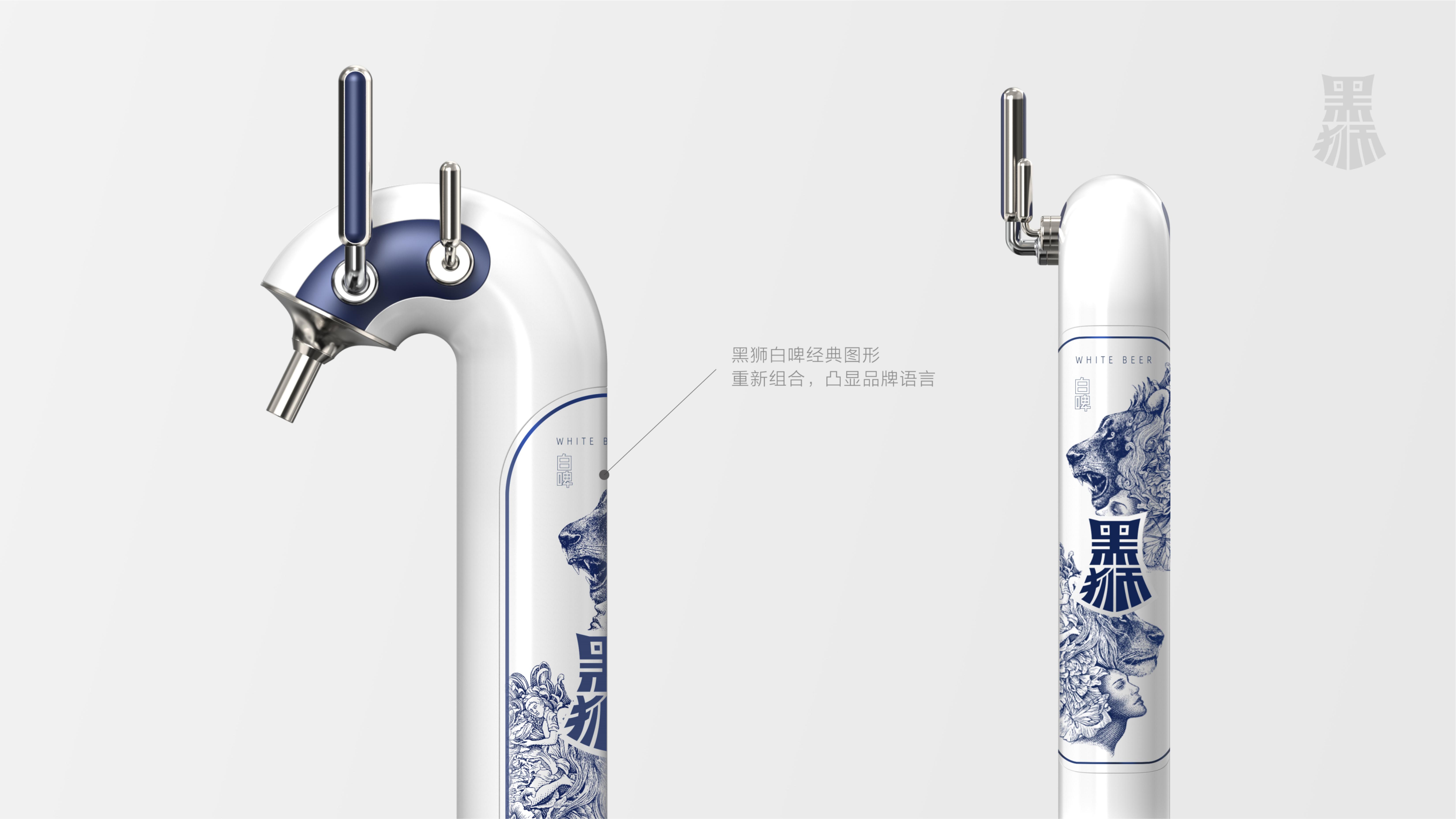 Black lion，Beer column，originality，