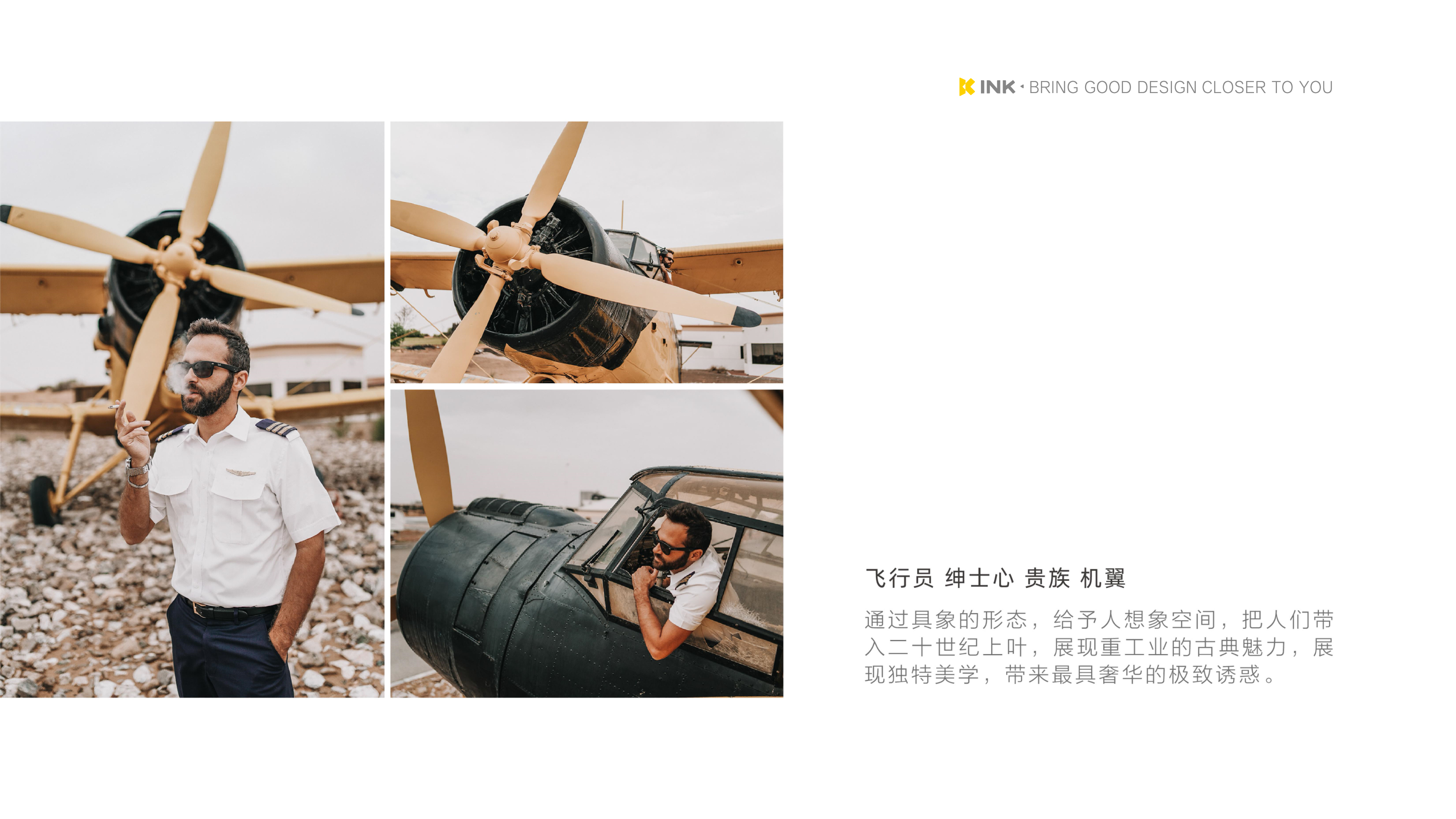 China Resources Snowflakes，Black beer，Commercial design，Beer column，