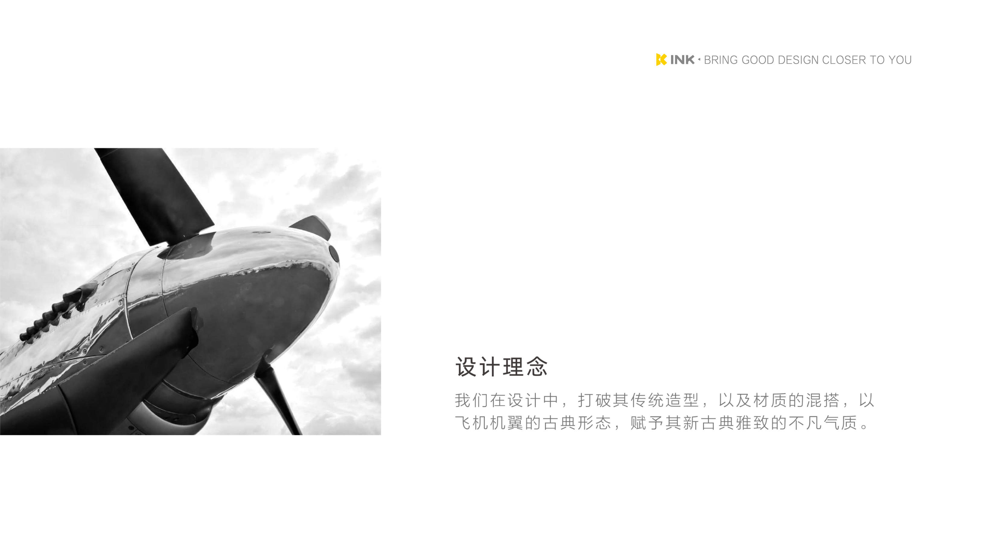 China Resources Snowflakes，Black beer，Commercial design，Beer column，