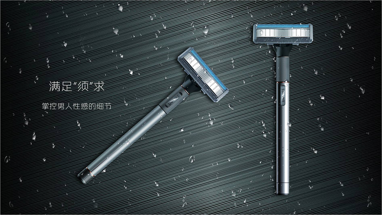 Top grade design，product design，industrial design，Design，