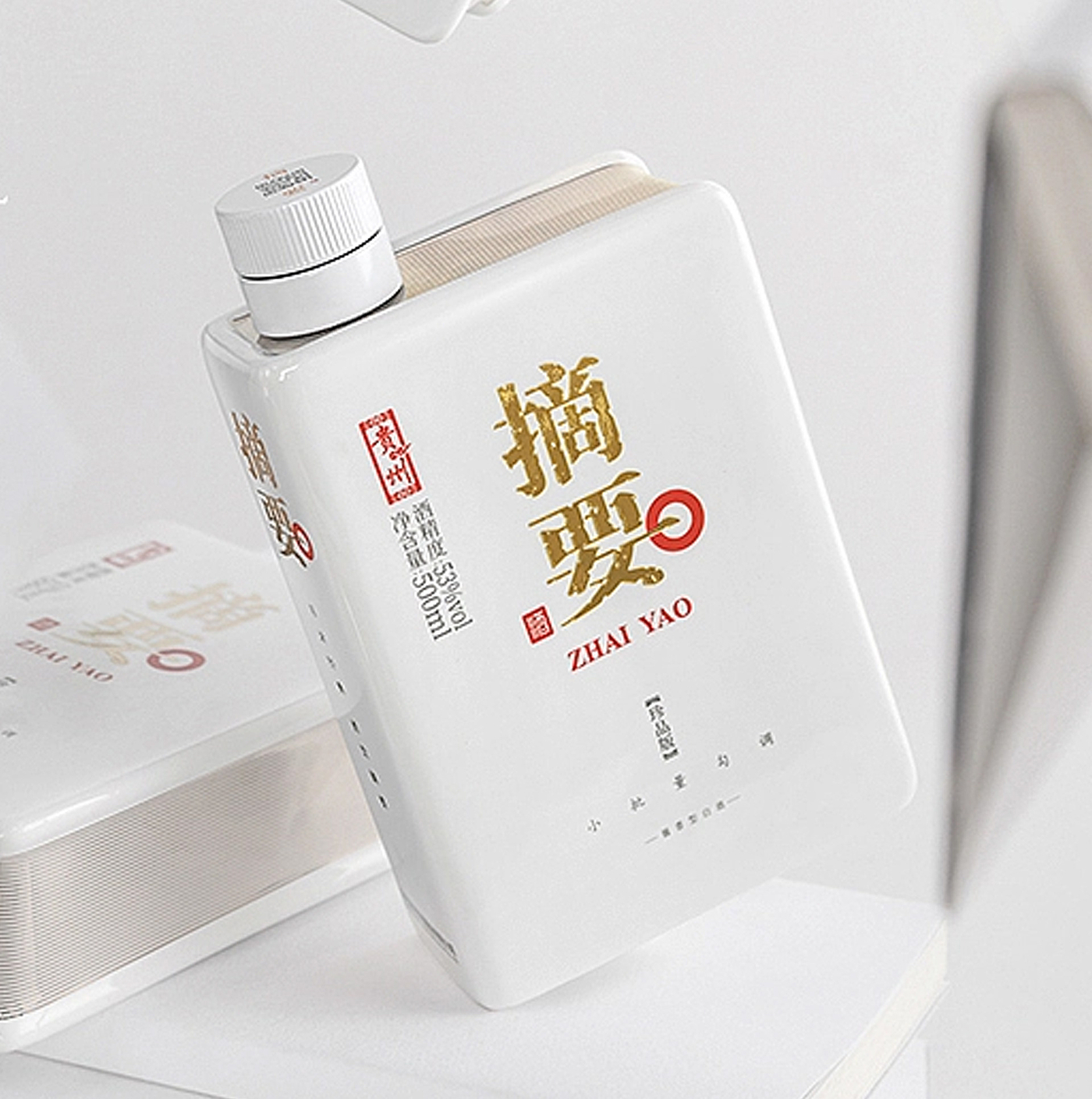 Baijiu packaging design，Shenzhen Baijiu design company，Gu Yi design，