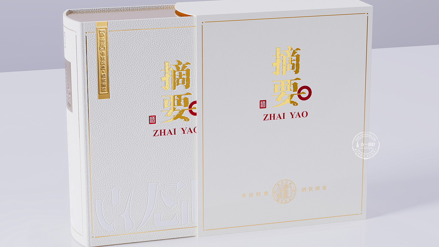 Baijiu packaging design，Shenzhen Baijiu design company，Gu Yi design，