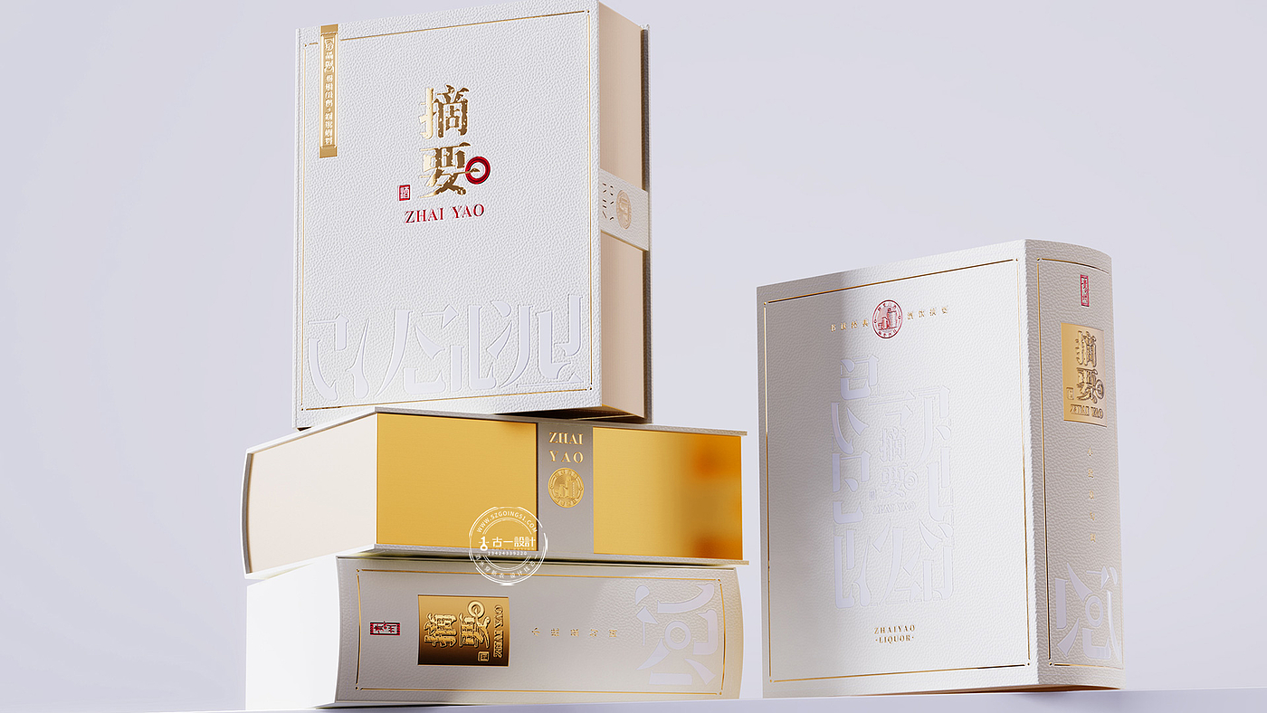 Baijiu packaging design，Shenzhen Baijiu design company，Gu Yi design，