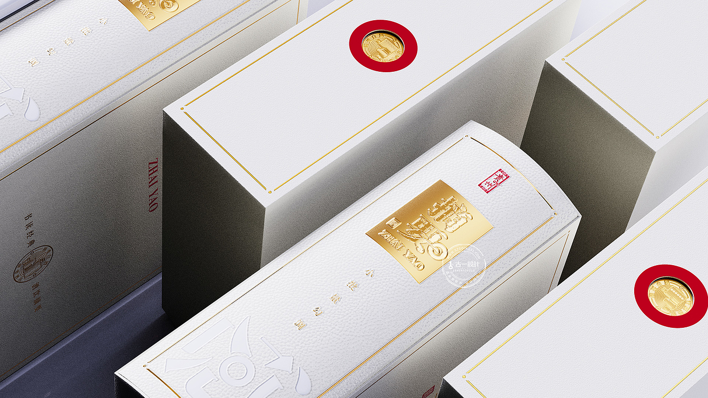 Baijiu packaging design，Shenzhen Baijiu design company，Gu Yi design，