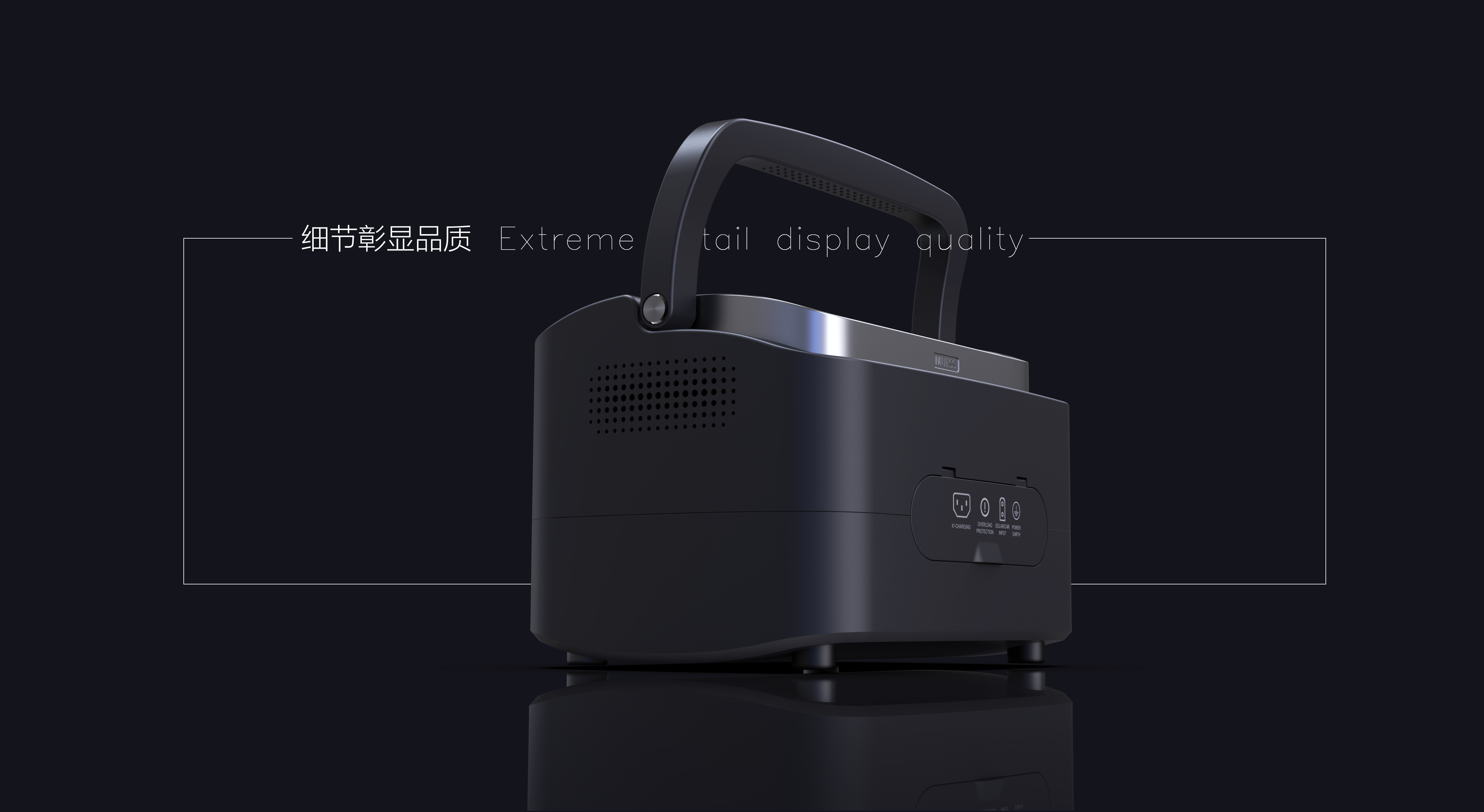 Portable mobile energy storage，Mobile power station，new energy，Consumer products，500Wh，