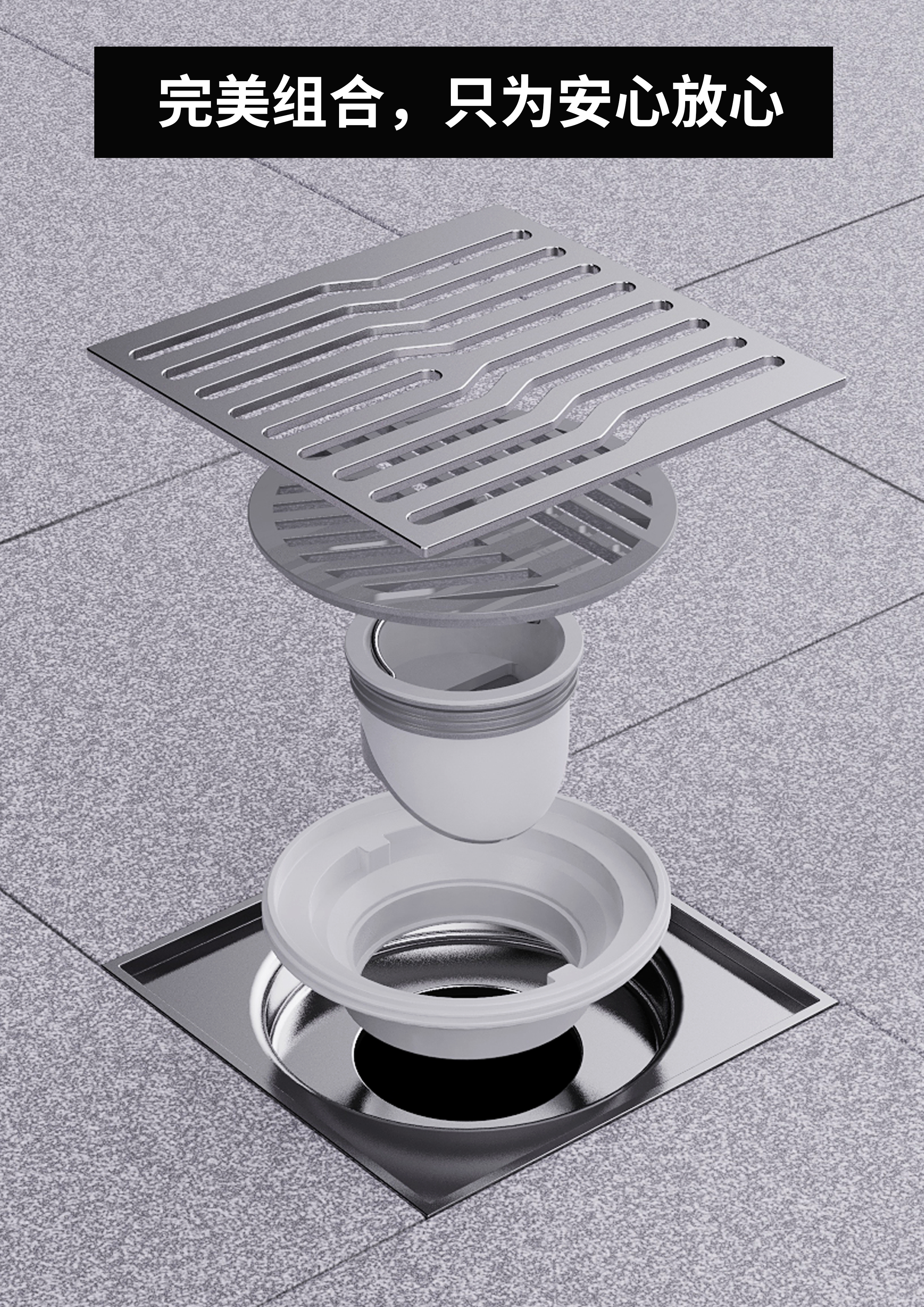 Sanitary products ，industrial design，Floor drain design，