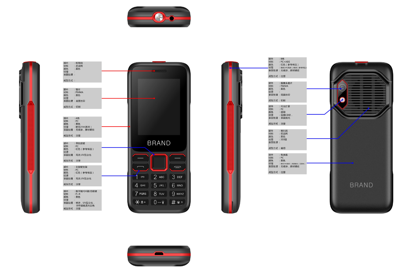 Big horn，mobile phone，Multi-band, supporting different national frequency bands，Removable battery，External class k power amplifier，