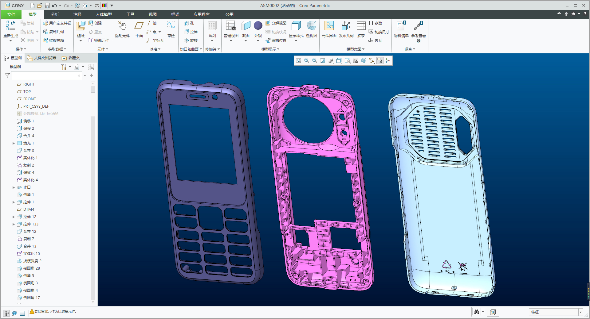 Big horn，mobile phone，Multi-band, supporting different national frequency bands，Removable battery，External class k power amplifier，