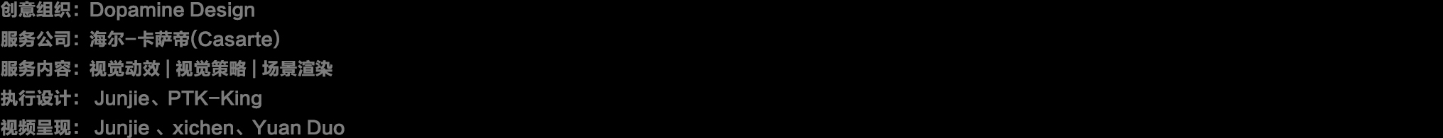 Haier，Casarte ，Dopamine design，Visual Kinesis，Household appliances，Refrigerator，Visual strategy，