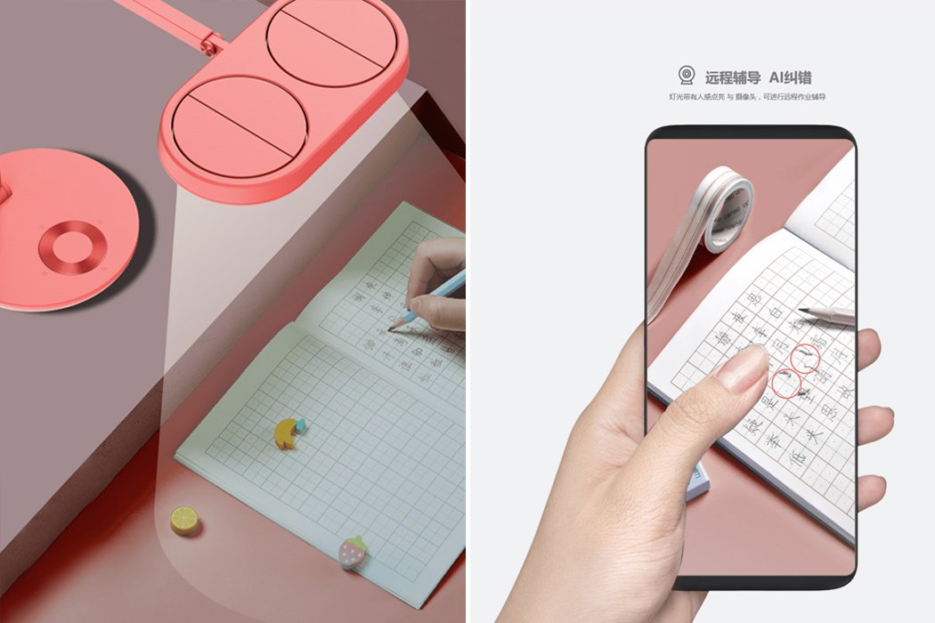 Desk lamp，lighting，Zheng Wenjie，Double-head smart lamp，